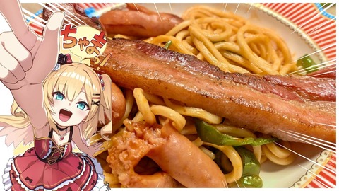 【ぶいすぽ】花芽姉妹、契約時に契約書を全く読んでいなかった
 | VTuberまとめ速報 V速(ピックアップ3)