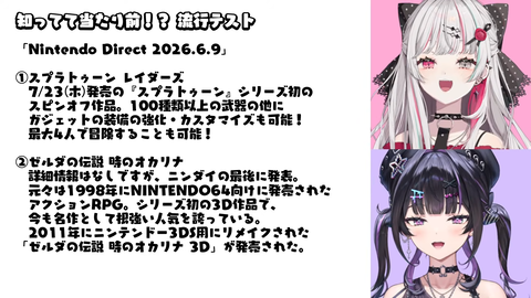 【にじさんじ】あゆゆvs石神、インフルエンサー対決まとめ『正解したのにダサい石神かわいい』『Y4T4にょ敗北が似合うことは否定できないな』 | 【にじさんじ】あゆゆvs石神、インフルエンサー対決まとめ『正解したのにダサい石神かわいい』『Y4T4にょ敗北が似合うことは否定できないな』 | 【にじさんじ】あゆゆvs石神、インフルエンサー対決まとめ『正解したのにダサい石神かわいい』『Y4T4にょ敗北が似合うことは否定できないな』 | 【にじさんじ】あゆゆvs石神、インフルエンサー対決まとめ『正解したのにダサい石神かわいい』『Y4T4にょ敗北が似合うことは否定できないな』 | 【にじさんじ】あゆゆvs石神、インフルエンサー対決まとめ『正解したのにダサい石神かわいい』『Y4T4にょ敗北が似合うことは否定できないな』 | VTuberまとめ速報 V速(画像04180448321658_5)