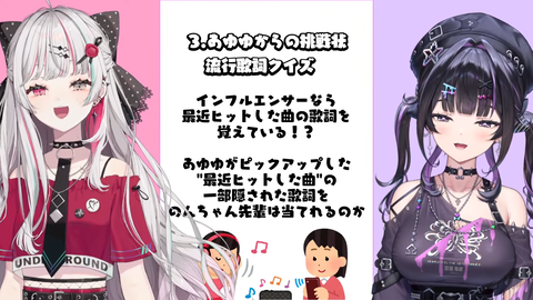 【にじさんじ】あゆゆvs石神、インフルエンサー対決まとめ『正解したのにダサい石神かわいい』『Y4T4にょ敗北が似合うことは否定できないな』 | 【にじさんじ】あゆゆvs石神、インフルエンサー対決まとめ『正解したのにダサい石神かわいい』『Y4T4にょ敗北が似合うことは否定できないな』 | 【にじさんじ】あゆゆvs石神、インフルエンサー対決まとめ『正解したのにダサい石神かわいい』『Y4T4にょ敗北が似合うことは否定できないな』 | 【にじさんじ】あゆゆvs石神、インフルエンサー対決まとめ『正解したのにダサい石神かわいい』『Y4T4にょ敗北が似合うことは否定できないな』 | 【にじさんじ】あゆゆvs石神、インフルエンサー対決まとめ『正解したのにダサい石神かわいい』『Y4T4にょ敗北が似合うことは否定できないな』 | 【にじさんじ】あゆゆvs石神、インフルエンサー対決まとめ『正解したのにダサい石神かわいい』『Y4T4にょ敗北が似合うことは否定できないな』 | 【にじさんじ】あゆゆvs石神、インフルエンサー対決まとめ『正解したのにダサい石神かわいい』『Y4T4にょ敗北が似合うことは否定できないな』 | VTuberまとめ速報 V速(画像04180449132734_7)