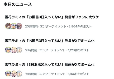 【ホロライブ】ヴィヴィ、このあと18:00から【Pineapple on pizza】「昔大流行したsteamで圧倒的高評価のゲーム⁉️やってみる‼️」
 | VTuberまとめ速報 V速(ピックアップ5)