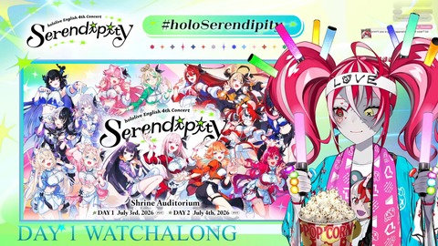 【ホロEN】4th全体ライブDay1、こういうのでいいんだよすぎる【スクショ沢山】 | 【ホロEN】4th全体ライブDay1、こういうのでいいんだよすぎる【スクショ沢山】 | VTuberまとめ速報 V速(画像05112421589144_2)