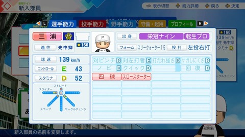 【にじ甲2026】フレン監督初回新入生ガチャ、大谷うおおおおおおおおおおおおお | 【にじ甲2026】フレン監督初回新入生ガチャ、大谷うおおおおおおおおおおおおお | VTuberまとめ速報 V速(画像06000444873588_2)