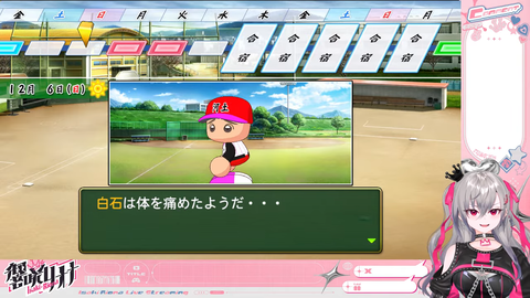 【ホロライブ】フブキもおすすめ！りおーなの栄冠が面白すぎると話題ｗ | 【ホロライブ】フブキもおすすめ！りおーなの栄冠が面白すぎると話題ｗ | 【ホロライブ】フブキもおすすめ！りおーなの栄冠が面白すぎると話題ｗ | VTuberまとめ速報 V速(画像06120447272097_3)