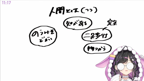 【にじさんじ】人間を学んだ詩乃「人間、あんまつよくないのに油断しがち。気をつけてね。」 | 【にじさんじ】人間を学んだ詩乃「人間、あんまつよくないのに油断しがち。気をつけてね。」 | VTuberまとめ速報 V速(画像06130445798337_2)
