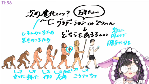【にじさんじ】人間を学んだ詩乃「人間、あんまつよくないのに油断しがち。気をつけてね。」 | 【にじさんじ】人間を学んだ詩乃「人間、あんまつよくないのに油断しがち。気をつけてね。」 | 【にじさんじ】人間を学んだ詩乃「人間、あんまつよくないのに油断しがち。気をつけてね。」 | 【にじさんじ】人間を学んだ詩乃「人間、あんまつよくないのに油断しがち。気をつけてね。」 | VTuberまとめ速報 V速(画像06130446526812_4)