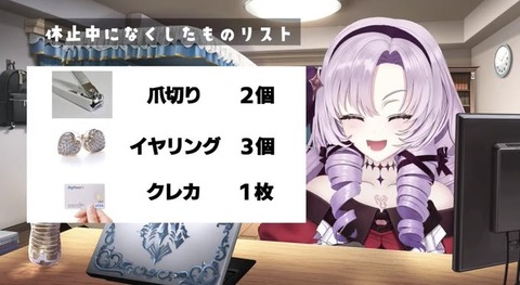 【REJECT】花前ハル、悠針れいと初コラボ「実はずっと知っている大好きな人です」【6/30(火)12:00】
 | VTuberまとめ速報 V速(ピックアップ4)