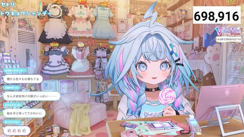 【ホロライブ】すうちゃん、登録者数70万人達成うおおおおおおおおおおおお | 【ホロライブ】すうちゃん、登録者数70万人達成うおおおおおおおおおおおお | VTuberまとめ速報 V速(画像06230444060998_2)