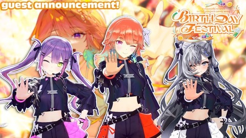 【VTuber】Xニュース『「うんちデリバリー」という名前の女性が死亡した過去の事件がX上で再び話題に』
 | VTuberまとめ速報 V速(ピックアップ8)