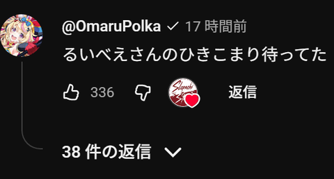 【VTuber】宇推くりあ、種子島と能代の交通費に悲鳴「種子島デジタル写真集を作るしか...ないか...?」
 | VTuberまとめ速報 V速(ピックアップ7)