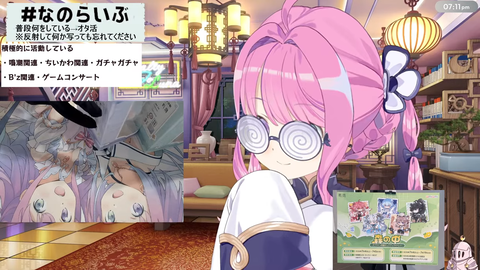【にじさんじ】コウ×ましろ×レオス『好きすぎて滅！』めっちゃ歌も映像も力入ってて草
 | VTuberまとめ速報 V速(ピックアップ1)