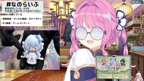 【ホロライブ】んなたんの注意書き『※反射して何か写っても忘れてください』が強すぎて笑うｗ | 【ホロライブ】んなたんの注意書き『※反射して何か写っても忘れてください』が強すぎて笑うｗ | VTuberまとめ速報 V速(画像07080507078664_2)