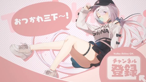 【にじさんじ】笹木8周年、高校を卒業し大人姿がデフォルトになります | 【にじさんじ】笹木8周年、高校を卒業し大人姿がデフォルトになります | VTuberまとめ速報 V速(画像07084511473279_2)