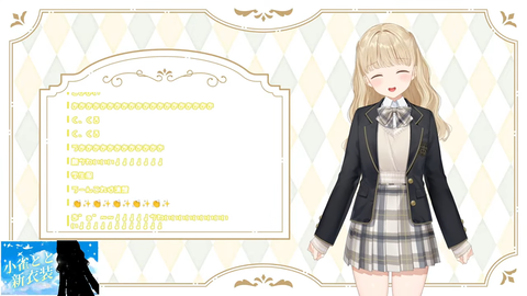 【ぶいすぽ】ととちの制服新衣装が可愛すぎる!これはまごうことなき清楚【スクショ大量】 | 【ぶいすぽ】ととちの制服新衣装が可愛すぎる!これはまごうことなき清楚【スクショ大量】 | 【ぶいすぽ】ととちの制服新衣装が可愛すぎる!これはまごうことなき清楚【スクショ大量】 | VTuberまとめ速報 V速(画像07114443693263_3) 【ぶいすぽ】ととちの制服新衣装が可愛すぎる!これはまごうことなき清楚【スクショ大量】 | 【ぶいすぽ】ととちの制服新衣装が可愛すぎる!これはまごうことなき清楚【スクショ大量】 | 【ぶいすぽ】ととちの制服新衣装が可愛すぎる!これはまごうことなき清楚【スクショ大量】 | VTuberまとめ速報 V速(画像07114443693263_3)