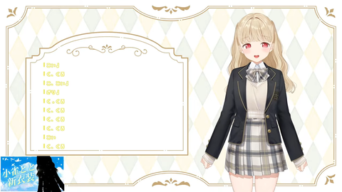 【ぶいすぽ】ととちの制服新衣装が可愛すぎる!これはまごうことなき清楚【スクショ大量】 | 【ぶいすぽ】ととちの制服新衣装が可愛すぎる!これはまごうことなき清楚【スクショ大量】 | 【ぶいすぽ】ととちの制服新衣装が可愛すぎる!これはまごうことなき清楚【スクショ大量】 | 【ぶいすぽ】ととちの制服新衣装が可愛すぎる!これはまごうことなき清楚【スクショ大量】 | VTuberまとめ速報 V速(画像07114444064318_4) 【ぶいすぽ】ととちの制服新衣装が可愛すぎる!これはまごうことなき清楚【スクショ大量】 | 【ぶいすぽ】ととちの制服新衣装が可愛すぎる!これはまごうことなき清楚【スクショ大量】 | 【ぶいすぽ】ととちの制服新衣装が可愛すぎる!これはまごうことなき清楚【スクショ大量】 | 【ぶいすぽ】ととちの制服新衣装が可愛すぎる!これはまごうことなき清楚【スクショ大量】 | VTuberまとめ速報 V速(画像07114444064318_4)
