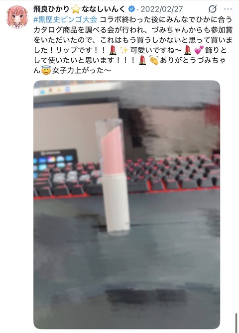 【ホロライブ】モデルYAGOOｷﾀ――(ﾟ∀ﾟ)――!!
 | VTuberまとめ速報 V速(ピックアップ5)