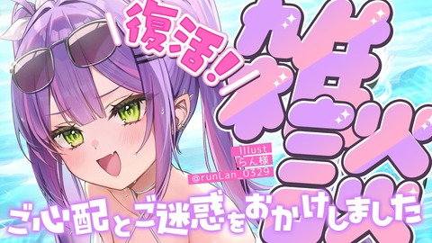 【にじ甲2026】ネス監督、危険な状態へ…『1年目夏初戦敗退、秋地区初戦敗退、スカウト全滅、評判弱小、2年目新入生も真っ白』
 | VTuberまとめ速報 V速(ピックアップ5)