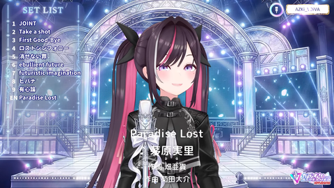 【ホロライブ】あずきち小悪魔衣装で歌枠、老人会大歓喜の激熱ロックセトリ | 【ホロライブ】あずきち小悪魔衣装で歌枠、老人会大歓喜の激熱ロックセトリ | VTuberまとめ速報 V速(画像09084449513577_2)