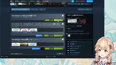 【ホロライブ】ねねち「ねねの毛ではないです。ねこです。」
 | VTuberまとめ速報 V速(ピックアップ6)