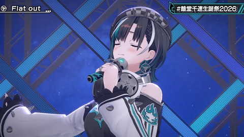 【ホロライブ】ちはの初オリ曲『Flat Out』歌詞と疾走感が輪堂千速にマッチしすぎている | 【ホロライブ】ちはの初オリ曲『Flat Out』歌詞と疾走感が輪堂千速にマッチしすぎている | 【ホロライブ】ちはの初オリ曲『Flat Out』歌詞と疾走感が輪堂千速にマッチしすぎている | 【ホロライブ】ちはの初オリ曲『Flat Out』歌詞と疾走感が輪堂千速にマッチしすぎている | VTuberまとめ速報 V速(画像09220448746712_4)
