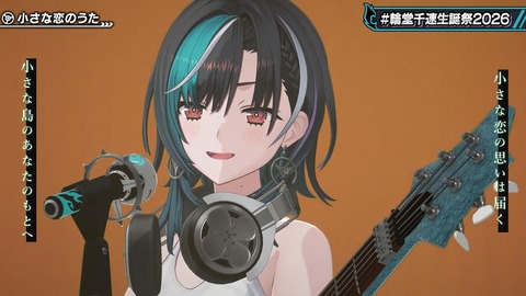 【ホロライブ】ちは生誕祭3Dライブ、実況感想まとめ『車にギターにオリ曲にトロンボーンに、エネルギーに溢れてる感じでいいな』【スクショ大量】 | 【ホロライブ】ちは生誕祭3Dライブ、実況感想まとめ『車にギターにオリ曲にトロンボーンに、エネルギーに溢れてる感じでいいな』【スクショ大量】 | 【ホロライブ】ちは生誕祭3Dライブ、実況感想まとめ『車にギターにオリ曲にトロンボーンに、エネルギーに溢れてる感じでいいな』【スクショ大量】 | 【ホロライブ】ちは生誕祭3Dライブ、実況感想まとめ『車にギターにオリ曲にトロンボーンに、エネルギーに溢れてる感じでいいな』【スクショ大量】 | 【ホロライブ】ちは生誕祭3Dライブ、実況感想まとめ『車にギターにオリ曲にトロンボーンに、エネルギーに溢れてる感じでいいな』【スクショ大量】 | 【ホロライブ】ちは生誕祭3Dライブ、実況感想まとめ『車にギターにオリ曲にトロンボーンに、エネルギーに溢れてる感じでいいな』【スクショ大量】 | 【ホロライブ】ちは生誕祭3Dライブ、実況感想まとめ『車にギターにオリ曲にトロンボーンに、エネルギーに溢れてる感じでいいな』【スクショ大量】 | 【ホロライブ】ちは生誕祭3Dライブ、実況感想まとめ『車にギターにオリ曲にトロンボーンに、エネルギーに溢れてる感じでいいな』【スクショ大量】 | 【ホロライブ】ちは生誕祭3Dライブ、実況感想まとめ『車にギターにオリ曲にトロンボーンに、エネルギーに溢れてる感じでいいな』【スクショ大量】 | 【ホロライブ】ちは生誕祭3Dライブ、実況感想まとめ『車にギターにオリ曲にトロンボーンに、エネルギーに溢れてる感じでいいな』【スクショ大量】 | VTuberまとめ速報 V速(画像09224524992686_10)