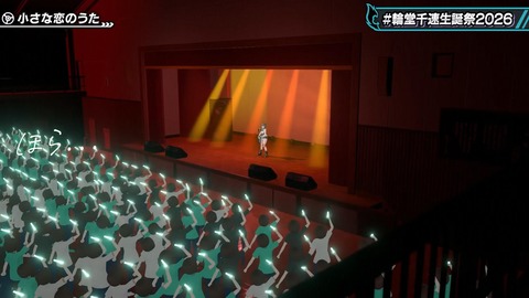 【ホロライブ】ちは生誕祭3Dライブ、実況感想まとめ『車にギターにオリ曲にトロンボーンに、エネルギーに溢れてる感じでいいな』【スクショ大量】 | 【ホロライブ】ちは生誕祭3Dライブ、実況感想まとめ『車にギターにオリ曲にトロンボーンに、エネルギーに溢れてる感じでいいな』【スクショ大量】 | 【ホロライブ】ちは生誕祭3Dライブ、実況感想まとめ『車にギターにオリ曲にトロンボーンに、エネルギーに溢れてる感じでいいな』【スクショ大量】 | 【ホロライブ】ちは生誕祭3Dライブ、実況感想まとめ『車にギターにオリ曲にトロンボーンに、エネルギーに溢れてる感じでいいな』【スクショ大量】 | 【ホロライブ】ちは生誕祭3Dライブ、実況感想まとめ『車にギターにオリ曲にトロンボーンに、エネルギーに溢れてる感じでいいな』【スクショ大量】 | 【ホロライブ】ちは生誕祭3Dライブ、実況感想まとめ『車にギターにオリ曲にトロンボーンに、エネルギーに溢れてる感じでいいな』【スクショ大量】 | 【ホロライブ】ちは生誕祭3Dライブ、実況感想まとめ『車にギターにオリ曲にトロンボーンに、エネルギーに溢れてる感じでいいな』【スクショ大量】 | 【ホロライブ】ちは生誕祭3Dライブ、実況感想まとめ『車にギターにオリ曲にトロンボーンに、エネルギーに溢れてる感じでいいな』【スクショ大量】 | 【ホロライブ】ちは生誕祭3Dライブ、実況感想まとめ『車にギターにオリ曲にトロンボーンに、エネルギーに溢れてる感じでいいな』【スクショ大量】 | 【ホロライブ】ちは生誕祭3Dライブ、実況感想まとめ『車にギターにオリ曲にトロンボーンに、エネルギーに溢れてる感じでいいな』【スクショ大量】 | 【ホロライブ】ちは生誕祭3Dライブ、実況感想まとめ『車にギターにオリ曲にトロンボーンに、エネルギーに溢れてる感じでいいな』【スクショ大量】 | VTuberまとめ速報 V速(画像09224525264715_11)