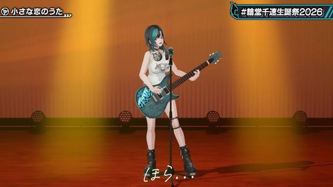 【ホロライブ】ちは生誕祭3Dライブ、実況感想まとめ『車にギターにオリ曲にトロンボーンに、エネルギーに溢れてる感じでいいな』【スクショ大量】 | 【ホロライブ】ちは生誕祭3Dライブ、実況感想まとめ『車にギターにオリ曲にトロンボーンに、エネルギーに溢れてる感じでいいな』【スクショ大量】 | 【ホロライブ】ちは生誕祭3Dライブ、実況感想まとめ『車にギターにオリ曲にトロンボーンに、エネルギーに溢れてる感じでいいな』【スクショ大量】 | 【ホロライブ】ちは生誕祭3Dライブ、実況感想まとめ『車にギターにオリ曲にトロンボーンに、エネルギーに溢れてる感じでいいな』【スクショ大量】 | 【ホロライブ】ちは生誕祭3Dライブ、実況感想まとめ『車にギターにオリ曲にトロンボーンに、エネルギーに溢れてる感じでいいな』【スクショ大量】 | 【ホロライブ】ちは生誕祭3Dライブ、実況感想まとめ『車にギターにオリ曲にトロンボーンに、エネルギーに溢れてる感じでいいな』【スクショ大量】 | 【ホロライブ】ちは生誕祭3Dライブ、実況感想まとめ『車にギターにオリ曲にトロンボーンに、エネルギーに溢れてる感じでいいな』【スクショ大量】 | 【ホロライブ】ちは生誕祭3Dライブ、実況感想まとめ『車にギターにオリ曲にトロンボーンに、エネルギーに溢れてる感じでいいな』【スクショ大量】 | 【ホロライブ】ちは生誕祭3Dライブ、実況感想まとめ『車にギターにオリ曲にトロンボーンに、エネルギーに溢れてる感じでいいな』【スクショ大量】 | 【ホロライブ】ちは生誕祭3Dライブ、実況感想まとめ『車にギターにオリ曲にトロンボーンに、エネルギーに溢れてる感じでいいな』【スクショ大量】 | 【ホロライブ】ちは生誕祭3Dライブ、実況感想まとめ『車にギターにオリ曲にトロンボーンに、エネルギーに溢れてる感じでいいな』【スクショ大量】 | 【ホロライブ】ちは生誕祭3Dライブ、実況感想まとめ『車にギターにオリ曲にトロンボーンに、エネルギーに溢れてる感じでいいな』【スクショ大量】 | VTuberまとめ速報 V速(画像09224525562627_12)