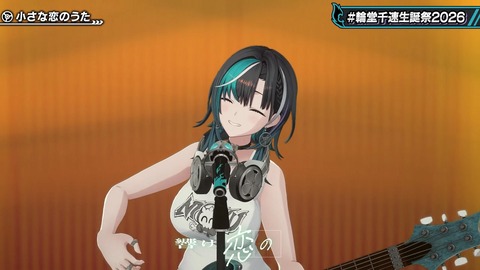 【ホロライブ】ちは生誕祭3Dライブ、実況感想まとめ『車にギターにオリ曲にトロンボーンに、エネルギーに溢れてる感じでいいな』【スクショ大量】 | 【ホロライブ】ちは生誕祭3Dライブ、実況感想まとめ『車にギターにオリ曲にトロンボーンに、エネルギーに溢れてる感じでいいな』【スクショ大量】 | 【ホロライブ】ちは生誕祭3Dライブ、実況感想まとめ『車にギターにオリ曲にトロンボーンに、エネルギーに溢れてる感じでいいな』【スクショ大量】 | 【ホロライブ】ちは生誕祭3Dライブ、実況感想まとめ『車にギターにオリ曲にトロンボーンに、エネルギーに溢れてる感じでいいな』【スクショ大量】 | 【ホロライブ】ちは生誕祭3Dライブ、実況感想まとめ『車にギターにオリ曲にトロンボーンに、エネルギーに溢れてる感じでいいな』【スクショ大量】 | 【ホロライブ】ちは生誕祭3Dライブ、実況感想まとめ『車にギターにオリ曲にトロンボーンに、エネルギーに溢れてる感じでいいな』【スクショ大量】 | 【ホロライブ】ちは生誕祭3Dライブ、実況感想まとめ『車にギターにオリ曲にトロンボーンに、エネルギーに溢れてる感じでいいな』【スクショ大量】 | 【ホロライブ】ちは生誕祭3Dライブ、実況感想まとめ『車にギターにオリ曲にトロンボーンに、エネルギーに溢れてる感じでいいな』【スクショ大量】 | 【ホロライブ】ちは生誕祭3Dライブ、実況感想まとめ『車にギターにオリ曲にトロンボーンに、エネルギーに溢れてる感じでいいな』【スクショ大量】 | 【ホロライブ】ちは生誕祭3Dライブ、実況感想まとめ『車にギターにオリ曲にトロンボーンに、エネルギーに溢れてる感じでいいな』【スクショ大量】 | 【ホロライブ】ちは生誕祭3Dライブ、実況感想まとめ『車にギターにオリ曲にトロンボーンに、エネルギーに溢れてる感じでいいな』【スクショ大量】 | 【ホロライブ】ちは生誕祭3Dライブ、実況感想まとめ『車にギターにオリ曲にトロンボーンに、エネルギーに溢れてる感じでいいな』【スクショ大量】 | 【ホロライブ】ちは生誕祭3Dライブ、実況感想まとめ『車にギターにオリ曲にトロンボーンに、エネルギーに溢れてる感じでいいな』【スクショ大量】 | VTuberまとめ速報 V速(画像09224525840398_13)