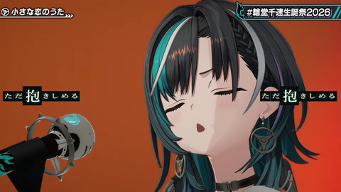 【ホロライブ】ちは生誕祭3Dライブ、実況感想まとめ『車にギターにオリ曲にトロンボーンに、エネルギーに溢れてる感じでいいな』【スクショ大量】 | 【ホロライブ】ちは生誕祭3Dライブ、実況感想まとめ『車にギターにオリ曲にトロンボーンに、エネルギーに溢れてる感じでいいな』【スクショ大量】 | 【ホロライブ】ちは生誕祭3Dライブ、実況感想まとめ『車にギターにオリ曲にトロンボーンに、エネルギーに溢れてる感じでいいな』【スクショ大量】 | 【ホロライブ】ちは生誕祭3Dライブ、実況感想まとめ『車にギターにオリ曲にトロンボーンに、エネルギーに溢れてる感じでいいな』【スクショ大量】 | 【ホロライブ】ちは生誕祭3Dライブ、実況感想まとめ『車にギターにオリ曲にトロンボーンに、エネルギーに溢れてる感じでいいな』【スクショ大量】 | 【ホロライブ】ちは生誕祭3Dライブ、実況感想まとめ『車にギターにオリ曲にトロンボーンに、エネルギーに溢れてる感じでいいな』【スクショ大量】 | 【ホロライブ】ちは生誕祭3Dライブ、実況感想まとめ『車にギターにオリ曲にトロンボーンに、エネルギーに溢れてる感じでいいな』【スクショ大量】 | 【ホロライブ】ちは生誕祭3Dライブ、実況感想まとめ『車にギターにオリ曲にトロンボーンに、エネルギーに溢れてる感じでいいな』【スクショ大量】 | 【ホロライブ】ちは生誕祭3Dライブ、実況感想まとめ『車にギターにオリ曲にトロンボーンに、エネルギーに溢れてる感じでいいな』【スクショ大量】 | 【ホロライブ】ちは生誕祭3Dライブ、実況感想まとめ『車にギターにオリ曲にトロンボーンに、エネルギーに溢れてる感じでいいな』【スクショ大量】 | 【ホロライブ】ちは生誕祭3Dライブ、実況感想まとめ『車にギターにオリ曲にトロンボーンに、エネルギーに溢れてる感じでいいな』【スクショ大量】 | 【ホロライブ】ちは生誕祭3Dライブ、実況感想まとめ『車にギターにオリ曲にトロンボーンに、エネルギーに溢れてる感じでいいな』【スクショ大量】 | 【ホロライブ】ちは生誕祭3Dライブ、実況感想まとめ『車にギターにオリ曲にトロンボーンに、エネルギーに溢れてる感じでいいな』【スクショ大量】 | 【ホロライブ】ちは生誕祭3Dライブ、実況感想まとめ『車にギターにオリ曲にトロンボーンに、エネルギーに溢れてる感じでいいな』【スクショ大量】 | VTuberまとめ速報 V速(画像09224526214962_14)