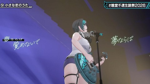 【ホロライブ】ちは生誕祭3Dライブ、実況感想まとめ『車にギターにオリ曲にトロンボーンに、エネルギーに溢れてる感じでいいな』【スクショ大量】 | 【ホロライブ】ちは生誕祭3Dライブ、実況感想まとめ『車にギターにオリ曲にトロンボーンに、エネルギーに溢れてる感じでいいな』【スクショ大量】 | 【ホロライブ】ちは生誕祭3Dライブ、実況感想まとめ『車にギターにオリ曲にトロンボーンに、エネルギーに溢れてる感じでいいな』【スクショ大量】 | 【ホロライブ】ちは生誕祭3Dライブ、実況感想まとめ『車にギターにオリ曲にトロンボーンに、エネルギーに溢れてる感じでいいな』【スクショ大量】 | 【ホロライブ】ちは生誕祭3Dライブ、実況感想まとめ『車にギターにオリ曲にトロンボーンに、エネルギーに溢れてる感じでいいな』【スクショ大量】 | 【ホロライブ】ちは生誕祭3Dライブ、実況感想まとめ『車にギターにオリ曲にトロンボーンに、エネルギーに溢れてる感じでいいな』【スクショ大量】 | 【ホロライブ】ちは生誕祭3Dライブ、実況感想まとめ『車にギターにオリ曲にトロンボーンに、エネルギーに溢れてる感じでいいな』【スクショ大量】 | 【ホロライブ】ちは生誕祭3Dライブ、実況感想まとめ『車にギターにオリ曲にトロンボーンに、エネルギーに溢れてる感じでいいな』【スクショ大量】 | 【ホロライブ】ちは生誕祭3Dライブ、実況感想まとめ『車にギターにオリ曲にトロンボーンに、エネルギーに溢れてる感じでいいな』【スクショ大量】 | 【ホロライブ】ちは生誕祭3Dライブ、実況感想まとめ『車にギターにオリ曲にトロンボーンに、エネルギーに溢れてる感じでいいな』【スクショ大量】 | 【ホロライブ】ちは生誕祭3Dライブ、実況感想まとめ『車にギターにオリ曲にトロンボーンに、エネルギーに溢れてる感じでいいな』【スクショ大量】 | 【ホロライブ】ちは生誕祭3Dライブ、実況感想まとめ『車にギターにオリ曲にトロンボーンに、エネルギーに溢れてる感じでいいな』【スクショ大量】 | 【ホロライブ】ちは生誕祭3Dライブ、実況感想まとめ『車にギターにオリ曲にトロンボーンに、エネルギーに溢れてる感じでいいな』【スクショ大量】 | 【ホロライブ】ちは生誕祭3Dライブ、実況感想まとめ『車にギターにオリ曲にトロンボーンに、エネルギーに溢れてる感じでいいな』【スクショ大量】 | 【ホロライブ】ちは生誕祭3Dライブ、実況感想まとめ『車にギターにオリ曲にトロンボーンに、エネルギーに溢れてる感じでいいな』【スクショ大量】 | VTuberまとめ速報 V速(画像09224526564145_15)