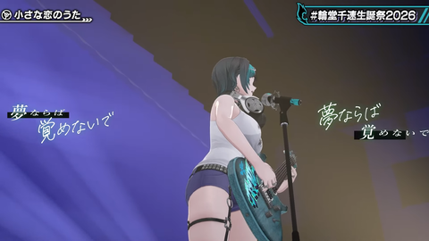 【ホロライブ】ちは生誕祭3Dライブ、実況感想まとめ『車にギターにオリ曲にトロンボーンに、エネルギーに溢れてる感じでいいな』【スクショ大量】 | 【ホロライブ】ちは生誕祭3Dライブ、実況感想まとめ『車にギターにオリ曲にトロンボーンに、エネルギーに溢れてる感じでいいな』【スクショ大量】 | 【ホロライブ】ちは生誕祭3Dライブ、実況感想まとめ『車にギターにオリ曲にトロンボーンに、エネルギーに溢れてる感じでいいな』【スクショ大量】 | 【ホロライブ】ちは生誕祭3Dライブ、実況感想まとめ『車にギターにオリ曲にトロンボーンに、エネルギーに溢れてる感じでいいな』【スクショ大量】 | 【ホロライブ】ちは生誕祭3Dライブ、実況感想まとめ『車にギターにオリ曲にトロンボーンに、エネルギーに溢れてる感じでいいな』【スクショ大量】 | 【ホロライブ】ちは生誕祭3Dライブ、実況感想まとめ『車にギターにオリ曲にトロンボーンに、エネルギーに溢れてる感じでいいな』【スクショ大量】 | 【ホロライブ】ちは生誕祭3Dライブ、実況感想まとめ『車にギターにオリ曲にトロンボーンに、エネルギーに溢れてる感じでいいな』【スクショ大量】 | 【ホロライブ】ちは生誕祭3Dライブ、実況感想まとめ『車にギターにオリ曲にトロンボーンに、エネルギーに溢れてる感じでいいな』【スクショ大量】 | 【ホロライブ】ちは生誕祭3Dライブ、実況感想まとめ『車にギターにオリ曲にトロンボーンに、エネルギーに溢れてる感じでいいな』【スクショ大量】 | 【ホロライブ】ちは生誕祭3Dライブ、実況感想まとめ『車にギターにオリ曲にトロンボーンに、エネルギーに溢れてる感じでいいな』【スクショ大量】 | 【ホロライブ】ちは生誕祭3Dライブ、実況感想まとめ『車にギターにオリ曲にトロンボーンに、エネルギーに溢れてる感じでいいな』【スクショ大量】 | 【ホロライブ】ちは生誕祭3Dライブ、実況感想まとめ『車にギターにオリ曲にトロンボーンに、エネルギーに溢れてる感じでいいな』【スクショ大量】 | 【ホロライブ】ちは生誕祭3Dライブ、実況感想まとめ『車にギターにオリ曲にトロンボーンに、エネルギーに溢れてる感じでいいな』【スクショ大量】 | 【ホロライブ】ちは生誕祭3Dライブ、実況感想まとめ『車にギターにオリ曲にトロンボーンに、エネルギーに溢れてる感じでいいな』【スクショ大量】 | 【ホロライブ】ちは生誕祭3Dライブ、実況感想まとめ『車にギターにオリ曲にトロンボーンに、エネルギーに溢れてる感じでいいな』【スクショ大量】 | 【ホロライブ】ちは生誕祭3Dライブ、実況感想まとめ『車にギターにオリ曲にトロンボーンに、エネルギーに溢れてる感じでいいな』【スクショ大量】 | VTuberまとめ速報 V速(画像09224526921561_16)
