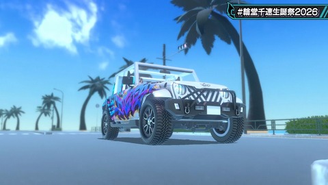 【ホロライブ】ちは生誕祭3Dライブ、実況感想まとめ『車にギターにオリ曲にトロンボーンに、エネルギーに溢れてる感じでいいな』【スクショ大量】 | 【ホロライブ】ちは生誕祭3Dライブ、実況感想まとめ『車にギターにオリ曲にトロンボーンに、エネルギーに溢れてる感じでいいな』【スクショ大量】 | VTuberまとめ速報 V速(画像09224522423117_2)