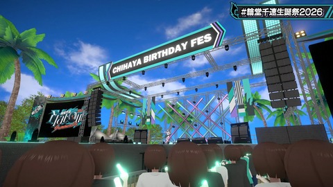 【ホロライブ】ちは生誕祭3Dライブ、実況感想まとめ『車にギターにオリ曲にトロンボーンに、エネルギーに溢れてる感じでいいな』【スクショ大量】 | 【ホロライブ】ちは生誕祭3Dライブ、実況感想まとめ『車にギターにオリ曲にトロンボーンに、エネルギーに溢れてる感じでいいな』【スクショ大量】 | 【ホロライブ】ちは生誕祭3Dライブ、実況感想まとめ『車にギターにオリ曲にトロンボーンに、エネルギーに溢れてる感じでいいな』【スクショ大量】 | 【ホロライブ】ちは生誕祭3Dライブ、実況感想まとめ『車にギターにオリ曲にトロンボーンに、エネルギーに溢れてる感じでいいな』【スクショ大量】 | 【ホロライブ】ちは生誕祭3Dライブ、実況感想まとめ『車にギターにオリ曲にトロンボーンに、エネルギーに溢れてる感じでいいな』【スクショ大量】 | 【ホロライブ】ちは生誕祭3Dライブ、実況感想まとめ『車にギターにオリ曲にトロンボーンに、エネルギーに溢れてる感じでいいな』【スクショ大量】 | 【ホロライブ】ちは生誕祭3Dライブ、実況感想まとめ『車にギターにオリ曲にトロンボーンに、エネルギーに溢れてる感じでいいな』【スクショ大量】 | 【ホロライブ】ちは生誕祭3Dライブ、実況感想まとめ『車にギターにオリ曲にトロンボーンに、エネルギーに溢れてる感じでいいな』【スクショ大量】 | 【ホロライブ】ちは生誕祭3Dライブ、実況感想まとめ『車にギターにオリ曲にトロンボーンに、エネルギーに溢れてる感じでいいな』【スクショ大量】 | 【ホロライブ】ちは生誕祭3Dライブ、実況感想まとめ『車にギターにオリ曲にトロンボーンに、エネルギーに溢れてる感じでいいな』【スクショ大量】 | 【ホロライブ】ちは生誕祭3Dライブ、実況感想まとめ『車にギターにオリ曲にトロンボーンに、エネルギーに溢れてる感じでいいな』【スクショ大量】 | 【ホロライブ】ちは生誕祭3Dライブ、実況感想まとめ『車にギターにオリ曲にトロンボーンに、エネルギーに溢れてる感じでいいな』【スクショ大量】 | 【ホロライブ】ちは生誕祭3Dライブ、実況感想まとめ『車にギターにオリ曲にトロンボーンに、エネルギーに溢れてる感じでいいな』【スクショ大量】 | 【ホロライブ】ちは生誕祭3Dライブ、実況感想まとめ『車にギターにオリ曲にトロンボーンに、エネルギーに溢れてる感じでいいな』【スクショ大量】 | 【ホロライブ】ちは生誕祭3Dライブ、実況感想まとめ『車にギターにオリ曲にトロンボーンに、エネルギーに溢れてる感じでいいな』【スクショ大量】 | 【ホロライブ】ちは生誕祭3Dライブ、実況感想まとめ『車にギターにオリ曲にトロンボーンに、エネルギーに溢れてる感じでいいな』【スクショ大量】 | 【ホロライブ】ちは生誕祭3Dライブ、実況感想まとめ『車にギターにオリ曲にトロンボーンに、エネルギーに溢れてる感じでいいな』【スクショ大量】 | 【ホロライブ】ちは生誕祭3Dライブ、実況感想まとめ『車にギターにオリ曲にトロンボーンに、エネルギーに溢れてる感じでいいな』【スクショ大量】 | 【ホロライブ】ちは生誕祭3Dライブ、実況感想まとめ『車にギターにオリ曲にトロンボーンに、エネルギーに溢れてる感じでいいな』【スクショ大量】 | 【ホロライブ】ちは生誕祭3Dライブ、実況感想まとめ『車にギターにオリ曲にトロンボーンに、エネルギーに溢れてる感じでいいな』【スクショ大量】 | VTuberまとめ速報 V速(画像09224528377473_20)