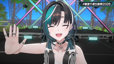 【ホロライブ】ちは生誕祭3Dライブ、実況感想まとめ『車にギターにオリ曲にトロンボーンに、エネルギーに溢れてる感じでいいな』【スクショ大量】 | 【ホロライブ】ちは生誕祭3Dライブ、実況感想まとめ『車にギターにオリ曲にトロンボーンに、エネルギーに溢れてる感じでいいな』【スクショ大量】 | 【ホロライブ】ちは生誕祭3Dライブ、実況感想まとめ『車にギターにオリ曲にトロンボーンに、エネルギーに溢れてる感じでいいな』【スクショ大量】 | 【ホロライブ】ちは生誕祭3Dライブ、実況感想まとめ『車にギターにオリ曲にトロンボーンに、エネルギーに溢れてる感じでいいな』【スクショ大量】 | 【ホロライブ】ちは生誕祭3Dライブ、実況感想まとめ『車にギターにオリ曲にトロンボーンに、エネルギーに溢れてる感じでいいな』【スクショ大量】 | 【ホロライブ】ちは生誕祭3Dライブ、実況感想まとめ『車にギターにオリ曲にトロンボーンに、エネルギーに溢れてる感じでいいな』【スクショ大量】 | 【ホロライブ】ちは生誕祭3Dライブ、実況感想まとめ『車にギターにオリ曲にトロンボーンに、エネルギーに溢れてる感じでいいな』【スクショ大量】 | 【ホロライブ】ちは生誕祭3Dライブ、実況感想まとめ『車にギターにオリ曲にトロンボーンに、エネルギーに溢れてる感じでいいな』【スクショ大量】 | 【ホロライブ】ちは生誕祭3Dライブ、実況感想まとめ『車にギターにオリ曲にトロンボーンに、エネルギーに溢れてる感じでいいな』【スクショ大量】 | 【ホロライブ】ちは生誕祭3Dライブ、実況感想まとめ『車にギターにオリ曲にトロンボーンに、エネルギーに溢れてる感じでいいな』【スクショ大量】 | 【ホロライブ】ちは生誕祭3Dライブ、実況感想まとめ『車にギターにオリ曲にトロンボーンに、エネルギーに溢れてる感じでいいな』【スクショ大量】 | 【ホロライブ】ちは生誕祭3Dライブ、実況感想まとめ『車にギターにオリ曲にトロンボーンに、エネルギーに溢れてる感じでいいな』【スクショ大量】 | 【ホロライブ】ちは生誕祭3Dライブ、実況感想まとめ『車にギターにオリ曲にトロンボーンに、エネルギーに溢れてる感じでいいな』【スクショ大量】 | 【ホロライブ】ちは生誕祭3Dライブ、実況感想まとめ『車にギターにオリ曲にトロンボーンに、エネルギーに溢れてる感じでいいな』【スクショ大量】 | 【ホロライブ】ちは生誕祭3Dライブ、実況感想まとめ『車にギターにオリ曲にトロンボーンに、エネルギーに溢れてる感じでいいな』【スクショ大量】 | 【ホロライブ】ちは生誕祭3Dライブ、実況感想まとめ『車にギターにオリ曲にトロンボーンに、エネルギーに溢れてる感じでいいな』【スクショ大量】 | 【ホロライブ】ちは生誕祭3Dライブ、実況感想まとめ『車にギターにオリ曲にトロンボーンに、エネルギーに溢れてる感じでいいな』【スクショ大量】 | 【ホロライブ】ちは生誕祭3Dライブ、実況感想まとめ『車にギターにオリ曲にトロンボーンに、エネルギーに溢れてる感じでいいな』【スクショ大量】 | 【ホロライブ】ちは生誕祭3Dライブ、実況感想まとめ『車にギターにオリ曲にトロンボーンに、エネルギーに溢れてる感じでいいな』【スクショ大量】 | 【ホロライブ】ちは生誕祭3Dライブ、実況感想まとめ『車にギターにオリ曲にトロンボーンに、エネルギーに溢れてる感じでいいな』【スクショ大量】 | 【ホロライブ】ちは生誕祭3Dライブ、実況感想まとめ『車にギターにオリ曲にトロンボーンに、エネルギーに溢れてる感じでいいな』【スクショ大量】 | VTuberまとめ速報 V速(画像09224528678741_21)