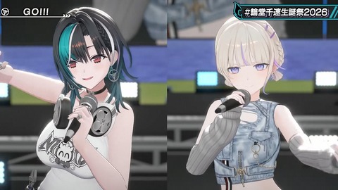 【ホロライブ】ちは生誕祭3Dライブ、実況感想まとめ『車にギターにオリ曲にトロンボーンに、エネルギーに溢れてる感じでいいな』【スクショ大量】 | 【ホロライブ】ちは生誕祭3Dライブ、実況感想まとめ『車にギターにオリ曲にトロンボーンに、エネルギーに溢れてる感じでいいな』【スクショ大量】 | 【ホロライブ】ちは生誕祭3Dライブ、実況感想まとめ『車にギターにオリ曲にトロンボーンに、エネルギーに溢れてる感じでいいな』【スクショ大量】 | 【ホロライブ】ちは生誕祭3Dライブ、実況感想まとめ『車にギターにオリ曲にトロンボーンに、エネルギーに溢れてる感じでいいな』【スクショ大量】 | 【ホロライブ】ちは生誕祭3Dライブ、実況感想まとめ『車にギターにオリ曲にトロンボーンに、エネルギーに溢れてる感じでいいな』【スクショ大量】 | 【ホロライブ】ちは生誕祭3Dライブ、実況感想まとめ『車にギターにオリ曲にトロンボーンに、エネルギーに溢れてる感じでいいな』【スクショ大量】 | 【ホロライブ】ちは生誕祭3Dライブ、実況感想まとめ『車にギターにオリ曲にトロンボーンに、エネルギーに溢れてる感じでいいな』【スクショ大量】 | 【ホロライブ】ちは生誕祭3Dライブ、実況感想まとめ『車にギターにオリ曲にトロンボーンに、エネルギーに溢れてる感じでいいな』【スクショ大量】 | 【ホロライブ】ちは生誕祭3Dライブ、実況感想まとめ『車にギターにオリ曲にトロンボーンに、エネルギーに溢れてる感じでいいな』【スクショ大量】 | 【ホロライブ】ちは生誕祭3Dライブ、実況感想まとめ『車にギターにオリ曲にトロンボーンに、エネルギーに溢れてる感じでいいな』【スクショ大量】 | 【ホロライブ】ちは生誕祭3Dライブ、実況感想まとめ『車にギターにオリ曲にトロンボーンに、エネルギーに溢れてる感じでいいな』【スクショ大量】 | 【ホロライブ】ちは生誕祭3Dライブ、実況感想まとめ『車にギターにオリ曲にトロンボーンに、エネルギーに溢れてる感じでいいな』【スクショ大量】 | 【ホロライブ】ちは生誕祭3Dライブ、実況感想まとめ『車にギターにオリ曲にトロンボーンに、エネルギーに溢れてる感じでいいな』【スクショ大量】 | 【ホロライブ】ちは生誕祭3Dライブ、実況感想まとめ『車にギターにオリ曲にトロンボーンに、エネルギーに溢れてる感じでいいな』【スクショ大量】 | 【ホロライブ】ちは生誕祭3Dライブ、実況感想まとめ『車にギターにオリ曲にトロンボーンに、エネルギーに溢れてる感じでいいな』【スクショ大量】 | 【ホロライブ】ちは生誕祭3Dライブ、実況感想まとめ『車にギターにオリ曲にトロンボーンに、エネルギーに溢れてる感じでいいな』【スクショ大量】 | 【ホロライブ】ちは生誕祭3Dライブ、実況感想まとめ『車にギターにオリ曲にトロンボーンに、エネルギーに溢れてる感じでいいな』【スクショ大量】 | 【ホロライブ】ちは生誕祭3Dライブ、実況感想まとめ『車にギターにオリ曲にトロンボーンに、エネルギーに溢れてる感じでいいな』【スクショ大量】 | 【ホロライブ】ちは生誕祭3Dライブ、実況感想まとめ『車にギターにオリ曲にトロンボーンに、エネルギーに溢れてる感じでいいな』【スクショ大量】 | 【ホロライブ】ちは生誕祭3Dライブ、実況感想まとめ『車にギターにオリ曲にトロンボーンに、エネルギーに溢れてる感じでいいな』【スクショ大量】 | 【ホロライブ】ちは生誕祭3Dライブ、実況感想まとめ『車にギターにオリ曲にトロンボーンに、エネルギーに溢れてる感じでいいな』【スクショ大量】 | 【ホロライブ】ちは生誕祭3Dライブ、実況感想まとめ『車にギターにオリ曲にトロンボーンに、エネルギーに溢れてる感じでいいな』【スクショ大量】 | 【ホロライブ】ちは生誕祭3Dライブ、実況感想まとめ『車にギターにオリ曲にトロンボーンに、エネルギーに溢れてる感じでいいな』【スクショ大量】 | 【ホロライブ】ちは生誕祭3Dライブ、実況感想まとめ『車にギターにオリ曲にトロンボーンに、エネルギーに溢れてる感じでいいな』【スクショ大量】 | VTuberまとめ速報 V速(画像09224529627045_24)