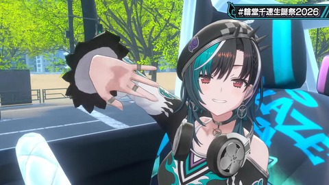 【ホロライブ】ちは生誕祭3Dライブ、実況感想まとめ『車にギターにオリ曲にトロンボーンに、エネルギーに溢れてる感じでいいな』【スクショ大量】 | 【ホロライブ】ちは生誕祭3Dライブ、実況感想まとめ『車にギターにオリ曲にトロンボーンに、エネルギーに溢れてる感じでいいな』【スクショ大量】 | 【ホロライブ】ちは生誕祭3Dライブ、実況感想まとめ『車にギターにオリ曲にトロンボーンに、エネルギーに溢れてる感じでいいな』【スクショ大量】 | VTuberまとめ速報 V速(画像09224522736177_3)