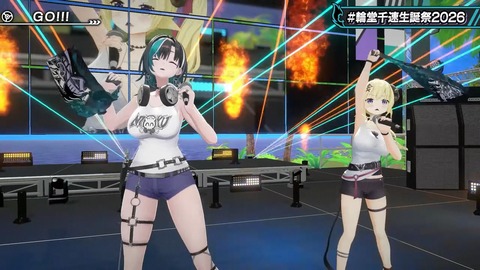 【ホロライブ】ちは生誕祭3Dライブ、実況感想まとめ『車にギターにオリ曲にトロンボーンに、エネルギーに溢れてる感じでいいな』【スクショ大量】 | 【ホロライブ】ちは生誕祭3Dライブ、実況感想まとめ『車にギターにオリ曲にトロンボーンに、エネルギーに溢れてる感じでいいな』【スクショ大量】 | 【ホロライブ】ちは生誕祭3Dライブ、実況感想まとめ『車にギターにオリ曲にトロンボーンに、エネルギーに溢れてる感じでいいな』【スクショ大量】 | 【ホロライブ】ちは生誕祭3Dライブ、実況感想まとめ『車にギターにオリ曲にトロンボーンに、エネルギーに溢れてる感じでいいな』【スクショ大量】 | 【ホロライブ】ちは生誕祭3Dライブ、実況感想まとめ『車にギターにオリ曲にトロンボーンに、エネルギーに溢れてる感じでいいな』【スクショ大量】 | 【ホロライブ】ちは生誕祭3Dライブ、実況感想まとめ『車にギターにオリ曲にトロンボーンに、エネルギーに溢れてる感じでいいな』【スクショ大量】 | 【ホロライブ】ちは生誕祭3Dライブ、実況感想まとめ『車にギターにオリ曲にトロンボーンに、エネルギーに溢れてる感じでいいな』【スクショ大量】 | 【ホロライブ】ちは生誕祭3Dライブ、実況感想まとめ『車にギターにオリ曲にトロンボーンに、エネルギーに溢れてる感じでいいな』【スクショ大量】 | 【ホロライブ】ちは生誕祭3Dライブ、実況感想まとめ『車にギターにオリ曲にトロンボーンに、エネルギーに溢れてる感じでいいな』【スクショ大量】 | 【ホロライブ】ちは生誕祭3Dライブ、実況感想まとめ『車にギターにオリ曲にトロンボーンに、エネルギーに溢れてる感じでいいな』【スクショ大量】 | 【ホロライブ】ちは生誕祭3Dライブ、実況感想まとめ『車にギターにオリ曲にトロンボーンに、エネルギーに溢れてる感じでいいな』【スクショ大量】 | 【ホロライブ】ちは生誕祭3Dライブ、実況感想まとめ『車にギターにオリ曲にトロンボーンに、エネルギーに溢れてる感じでいいな』【スクショ大量】 | 【ホロライブ】ちは生誕祭3Dライブ、実況感想まとめ『車にギターにオリ曲にトロンボーンに、エネルギーに溢れてる感じでいいな』【スクショ大量】 | 【ホロライブ】ちは生誕祭3Dライブ、実況感想まとめ『車にギターにオリ曲にトロンボーンに、エネルギーに溢れてる感じでいいな』【スクショ大量】 | 【ホロライブ】ちは生誕祭3Dライブ、実況感想まとめ『車にギターにオリ曲にトロンボーンに、エネルギーに溢れてる感じでいいな』【スクショ大量】 | 【ホロライブ】ちは生誕祭3Dライブ、実況感想まとめ『車にギターにオリ曲にトロンボーンに、エネルギーに溢れてる感じでいいな』【スクショ大量】 | 【ホロライブ】ちは生誕祭3Dライブ、実況感想まとめ『車にギターにオリ曲にトロンボーンに、エネルギーに溢れてる感じでいいな』【スクショ大量】 | 【ホロライブ】ちは生誕祭3Dライブ、実況感想まとめ『車にギターにオリ曲にトロンボーンに、エネルギーに溢れてる感じでいいな』【スクショ大量】 | 【ホロライブ】ちは生誕祭3Dライブ、実況感想まとめ『車にギターにオリ曲にトロンボーンに、エネルギーに溢れてる感じでいいな』【スクショ大量】 | 【ホロライブ】ちは生誕祭3Dライブ、実況感想まとめ『車にギターにオリ曲にトロンボーンに、エネルギーに溢れてる感じでいいな』【スクショ大量】 | 【ホロライブ】ちは生誕祭3Dライブ、実況感想まとめ『車にギターにオリ曲にトロンボーンに、エネルギーに溢れてる感じでいいな』【スクショ大量】 | 【ホロライブ】ちは生誕祭3Dライブ、実況感想まとめ『車にギターにオリ曲にトロンボーンに、エネルギーに溢れてる感じでいいな』【スクショ大量】 | 【ホロライブ】ちは生誕祭3Dライブ、実況感想まとめ『車にギターにオリ曲にトロンボーンに、エネルギーに溢れてる感じでいいな』【スクショ大量】 | 【ホロライブ】ちは生誕祭3Dライブ、実況感想まとめ『車にギターにオリ曲にトロンボーンに、エネルギーに溢れてる感じでいいな』【スクショ大量】 | 【ホロライブ】ちは生誕祭3Dライブ、実況感想まとめ『車にギターにオリ曲にトロンボーンに、エネルギーに溢れてる感じでいいな』【スクショ大量】 | 【ホロライブ】ちは生誕祭3Dライブ、実況感想まとめ『車にギターにオリ曲にトロンボーンに、エネルギーに溢れてる感じでいいな』【スクショ大量】 | 【ホロライブ】ちは生誕祭3Dライブ、実況感想まとめ『車にギターにオリ曲にトロンボーンに、エネルギーに溢れてる感じでいいな』【スクショ大量】 | 【ホロライブ】ちは生誕祭3Dライブ、実況感想まとめ『車にギターにオリ曲にトロンボーンに、エネルギーに溢れてる感じでいいな』【スクショ大量】 | 【ホロライブ】ちは生誕祭3Dライブ、実況感想まとめ『車にギターにオリ曲にトロンボーンに、エネルギーに溢れてる感じでいいな』【スクショ大量】 | 【ホロライブ】ちは生誕祭3Dライブ、実況感想まとめ『車にギターにオリ曲にトロンボーンに、エネルギーに溢れてる感じでいいな』【スクショ大量】 | VTuberまとめ速報 V速(画像09224531554590_30)