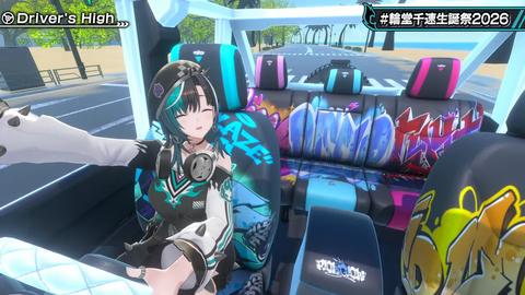 【ホロライブ】ちは生誕祭3Dライブ、実況感想まとめ『車にギターにオリ曲にトロンボーンに、エネルギーに溢れてる感じでいいな』【スクショ大量】 | 【ホロライブ】ちは生誕祭3Dライブ、実況感想まとめ『車にギターにオリ曲にトロンボーンに、エネルギーに溢れてる感じでいいな』【スクショ大量】 | 【ホロライブ】ちは生誕祭3Dライブ、実況感想まとめ『車にギターにオリ曲にトロンボーンに、エネルギーに溢れてる感じでいいな』【スクショ大量】 | 【ホロライブ】ちは生誕祭3Dライブ、実況感想まとめ『車にギターにオリ曲にトロンボーンに、エネルギーに溢れてる感じでいいな』【スクショ大量】 | VTuberまとめ速報 V速(画像09224523089417_4)