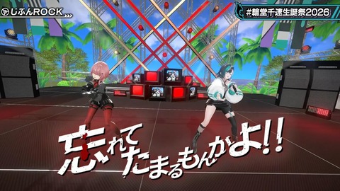【ホロライブ】ちは生誕祭3Dライブ、実況感想まとめ『車にギターにオリ曲にトロンボーンに、エネルギーに溢れてる感じでいいな』【スクショ大量】 | 【ホロライブ】ちは生誕祭3Dライブ、実況感想まとめ『車にギターにオリ曲にトロンボーンに、エネルギーに溢れてる感じでいいな』【スクショ大量】 | 【ホロライブ】ちは生誕祭3Dライブ、実況感想まとめ『車にギターにオリ曲にトロンボーンに、エネルギーに溢れてる感じでいいな』【スクショ大量】 | 【ホロライブ】ちは生誕祭3Dライブ、実況感想まとめ『車にギターにオリ曲にトロンボーンに、エネルギーに溢れてる感じでいいな』【スクショ大量】 | 【ホロライブ】ちは生誕祭3Dライブ、実況感想まとめ『車にギターにオリ曲にトロンボーンに、エネルギーに溢れてる感じでいいな』【スクショ大量】 | 【ホロライブ】ちは生誕祭3Dライブ、実況感想まとめ『車にギターにオリ曲にトロンボーンに、エネルギーに溢れてる感じでいいな』【スクショ大量】 | 【ホロライブ】ちは生誕祭3Dライブ、実況感想まとめ『車にギターにオリ曲にトロンボーンに、エネルギーに溢れてる感じでいいな』【スクショ大量】 | 【ホロライブ】ちは生誕祭3Dライブ、実況感想まとめ『車にギターにオリ曲にトロンボーンに、エネルギーに溢れてる感じでいいな』【スクショ大量】 | 【ホロライブ】ちは生誕祭3Dライブ、実況感想まとめ『車にギターにオリ曲にトロンボーンに、エネルギーに溢れてる感じでいいな』【スクショ大量】 | 【ホロライブ】ちは生誕祭3Dライブ、実況感想まとめ『車にギターにオリ曲にトロンボーンに、エネルギーに溢れてる感じでいいな』【スクショ大量】 | 【ホロライブ】ちは生誕祭3Dライブ、実況感想まとめ『車にギターにオリ曲にトロンボーンに、エネルギーに溢れてる感じでいいな』【スクショ大量】 | 【ホロライブ】ちは生誕祭3Dライブ、実況感想まとめ『車にギターにオリ曲にトロンボーンに、エネルギーに溢れてる感じでいいな』【スクショ大量】 | 【ホロライブ】ちは生誕祭3Dライブ、実況感想まとめ『車にギターにオリ曲にトロンボーンに、エネルギーに溢れてる感じでいいな』【スクショ大量】 | 【ホロライブ】ちは生誕祭3Dライブ、実況感想まとめ『車にギターにオリ曲にトロンボーンに、エネルギーに溢れてる感じでいいな』【スクショ大量】 | 【ホロライブ】ちは生誕祭3Dライブ、実況感想まとめ『車にギターにオリ曲にトロンボーンに、エネルギーに溢れてる感じでいいな』【スクショ大量】 | 【ホロライブ】ちは生誕祭3Dライブ、実況感想まとめ『車にギターにオリ曲にトロンボーンに、エネルギーに溢れてる感じでいいな』【スクショ大量】 | 【ホロライブ】ちは生誕祭3Dライブ、実況感想まとめ『車にギターにオリ曲にトロンボーンに、エネルギーに溢れてる感じでいいな』【スクショ大量】 | 【ホロライブ】ちは生誕祭3Dライブ、実況感想まとめ『車にギターにオリ曲にトロンボーンに、エネルギーに溢れてる感じでいいな』【スクショ大量】 | 【ホロライブ】ちは生誕祭3Dライブ、実況感想まとめ『車にギターにオリ曲にトロンボーンに、エネルギーに溢れてる感じでいいな』【スクショ大量】 | 【ホロライブ】ちは生誕祭3Dライブ、実況感想まとめ『車にギターにオリ曲にトロンボーンに、エネルギーに溢れてる感じでいいな』【スクショ大量】 | 【ホロライブ】ちは生誕祭3Dライブ、実況感想まとめ『車にギターにオリ曲にトロンボーンに、エネルギーに溢れてる感じでいいな』【スクショ大量】 | 【ホロライブ】ちは生誕祭3Dライブ、実況感想まとめ『車にギターにオリ曲にトロンボーンに、エネルギーに溢れてる感じでいいな』【スクショ大量】 | 【ホロライブ】ちは生誕祭3Dライブ、実況感想まとめ『車にギターにオリ曲にトロンボーンに、エネルギーに溢れてる感じでいいな』【スクショ大量】 | 【ホロライブ】ちは生誕祭3Dライブ、実況感想まとめ『車にギターにオリ曲にトロンボーンに、エネルギーに溢れてる感じでいいな』【スクショ大量】 | 【ホロライブ】ちは生誕祭3Dライブ、実況感想まとめ『車にギターにオリ曲にトロンボーンに、エネルギーに溢れてる感じでいいな』【スクショ大量】 | 【ホロライブ】ちは生誕祭3Dライブ、実況感想まとめ『車にギターにオリ曲にトロンボーンに、エネルギーに溢れてる感じでいいな』【スクショ大量】 | 【ホロライブ】ちは生誕祭3Dライブ、実況感想まとめ『車にギターにオリ曲にトロンボーンに、エネルギーに溢れてる感じでいいな』【スクショ大量】 | 【ホロライブ】ちは生誕祭3Dライブ、実況感想まとめ『車にギターにオリ曲にトロンボーンに、エネルギーに溢れてる感じでいいな』【スクショ大量】 | 【ホロライブ】ちは生誕祭3Dライブ、実況感想まとめ『車にギターにオリ曲にトロンボーンに、エネルギーに溢れてる感じでいいな』【スクショ大量】 | 【ホロライブ】ちは生誕祭3Dライブ、実況感想まとめ『車にギターにオリ曲にトロンボーンに、エネルギーに溢れてる感じでいいな』【スクショ大量】 | 【ホロライブ】ちは生誕祭3Dライブ、実況感想まとめ『車にギターにオリ曲にトロンボーンに、エネルギーに溢れてる感じでいいな』【スクショ大量】 | 【ホロライブ】ちは生誕祭3Dライブ、実況感想まとめ『車にギターにオリ曲にトロンボーンに、エネルギーに溢れてる感じでいいな』【スクショ大量】 | 【ホロライブ】ちは生誕祭3Dライブ、実況感想まとめ『車にギターにオリ曲にトロンボーンに、エネルギーに溢れてる感じでいいな』【スクショ大量】 | 【ホロライブ】ちは生誕祭3Dライブ、実況感想まとめ『車にギターにオリ曲にトロンボーンに、エネルギーに溢れてる感じでいいな』【スクショ大量】 | 【ホロライブ】ちは生誕祭3Dライブ、実況感想まとめ『車にギターにオリ曲にトロンボーンに、エネルギーに溢れてる感じでいいな』【スクショ大量】 | 【ホロライブ】ちは生誕祭3Dライブ、実況感想まとめ『車にギターにオリ曲にトロンボーンに、エネルギーに溢れてる感じでいいな』【スクショ大量】 | 【ホロライブ】ちは生誕祭3Dライブ、実況感想まとめ『車にギターにオリ曲にトロンボーンに、エネルギーに溢れてる感じでいいな』【スクショ大量】 | 【ホロライブ】ちは生誕祭3Dライブ、実況感想まとめ『車にギターにオリ曲にトロンボーンに、エネルギーに溢れてる感じでいいな』【スクショ大量】 | 【ホロライブ】ちは生誕祭3Dライブ、実況感想まとめ『車にギターにオリ曲にトロンボーンに、エネルギーに溢れてる感じでいいな』【スクショ大量】 | 【ホロライブ】ちは生誕祭3Dライブ、実況感想まとめ『車にギターにオリ曲にトロンボーンに、エネルギーに溢れてる感じでいいな』【スクショ大量】 | VTuberまとめ速報 V速(画像09224534820091_40)