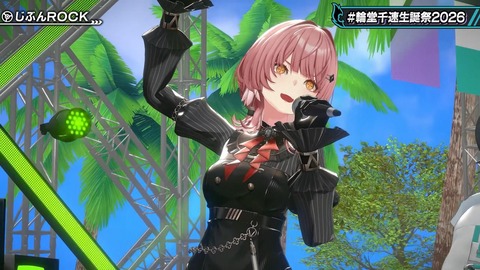 【ホロライブ】ちは生誕祭3Dライブ、実況感想まとめ『車にギターにオリ曲にトロンボーンに、エネルギーに溢れてる感じでいいな』【スクショ大量】 | 【ホロライブ】ちは生誕祭3Dライブ、実況感想まとめ『車にギターにオリ曲にトロンボーンに、エネルギーに溢れてる感じでいいな』【スクショ大量】 | 【ホロライブ】ちは生誕祭3Dライブ、実況感想まとめ『車にギターにオリ曲にトロンボーンに、エネルギーに溢れてる感じでいいな』【スクショ大量】 | 【ホロライブ】ちは生誕祭3Dライブ、実況感想まとめ『車にギターにオリ曲にトロンボーンに、エネルギーに溢れてる感じでいいな』【スクショ大量】 | 【ホロライブ】ちは生誕祭3Dライブ、実況感想まとめ『車にギターにオリ曲にトロンボーンに、エネルギーに溢れてる感じでいいな』【スクショ大量】 | 【ホロライブ】ちは生誕祭3Dライブ、実況感想まとめ『車にギターにオリ曲にトロンボーンに、エネルギーに溢れてる感じでいいな』【スクショ大量】 | 【ホロライブ】ちは生誕祭3Dライブ、実況感想まとめ『車にギターにオリ曲にトロンボーンに、エネルギーに溢れてる感じでいいな』【スクショ大量】 | 【ホロライブ】ちは生誕祭3Dライブ、実況感想まとめ『車にギターにオリ曲にトロンボーンに、エネルギーに溢れてる感じでいいな』【スクショ大量】 | 【ホロライブ】ちは生誕祭3Dライブ、実況感想まとめ『車にギターにオリ曲にトロンボーンに、エネルギーに溢れてる感じでいいな』【スクショ大量】 | 【ホロライブ】ちは生誕祭3Dライブ、実況感想まとめ『車にギターにオリ曲にトロンボーンに、エネルギーに溢れてる感じでいいな』【スクショ大量】 | 【ホロライブ】ちは生誕祭3Dライブ、実況感想まとめ『車にギターにオリ曲にトロンボーンに、エネルギーに溢れてる感じでいいな』【スクショ大量】 | 【ホロライブ】ちは生誕祭3Dライブ、実況感想まとめ『車にギターにオリ曲にトロンボーンに、エネルギーに溢れてる感じでいいな』【スクショ大量】 | 【ホロライブ】ちは生誕祭3Dライブ、実況感想まとめ『車にギターにオリ曲にトロンボーンに、エネルギーに溢れてる感じでいいな』【スクショ大量】 | 【ホロライブ】ちは生誕祭3Dライブ、実況感想まとめ『車にギターにオリ曲にトロンボーンに、エネルギーに溢れてる感じでいいな』【スクショ大量】 | 【ホロライブ】ちは生誕祭3Dライブ、実況感想まとめ『車にギターにオリ曲にトロンボーンに、エネルギーに溢れてる感じでいいな』【スクショ大量】 | 【ホロライブ】ちは生誕祭3Dライブ、実況感想まとめ『車にギターにオリ曲にトロンボーンに、エネルギーに溢れてる感じでいいな』【スクショ大量】 | 【ホロライブ】ちは生誕祭3Dライブ、実況感想まとめ『車にギターにオリ曲にトロンボーンに、エネルギーに溢れてる感じでいいな』【スクショ大量】 | 【ホロライブ】ちは生誕祭3Dライブ、実況感想まとめ『車にギターにオリ曲にトロンボーンに、エネルギーに溢れてる感じでいいな』【スクショ大量】 | 【ホロライブ】ちは生誕祭3Dライブ、実況感想まとめ『車にギターにオリ曲にトロンボーンに、エネルギーに溢れてる感じでいいな』【スクショ大量】 | 【ホロライブ】ちは生誕祭3Dライブ、実況感想まとめ『車にギターにオリ曲にトロンボーンに、エネルギーに溢れてる感じでいいな』【スクショ大量】 | 【ホロライブ】ちは生誕祭3Dライブ、実況感想まとめ『車にギターにオリ曲にトロンボーンに、エネルギーに溢れてる感じでいいな』【スクショ大量】 | 【ホロライブ】ちは生誕祭3Dライブ、実況感想まとめ『車にギターにオリ曲にトロンボーンに、エネルギーに溢れてる感じでいいな』【スクショ大量】 | 【ホロライブ】ちは生誕祭3Dライブ、実況感想まとめ『車にギターにオリ曲にトロンボーンに、エネルギーに溢れてる感じでいいな』【スクショ大量】 | 【ホロライブ】ちは生誕祭3Dライブ、実況感想まとめ『車にギターにオリ曲にトロンボーンに、エネルギーに溢れてる感じでいいな』【スクショ大量】 | 【ホロライブ】ちは生誕祭3Dライブ、実況感想まとめ『車にギターにオリ曲にトロンボーンに、エネルギーに溢れてる感じでいいな』【スクショ大量】 | 【ホロライブ】ちは生誕祭3Dライブ、実況感想まとめ『車にギターにオリ曲にトロンボーンに、エネルギーに溢れてる感じでいいな』【スクショ大量】 | 【ホロライブ】ちは生誕祭3Dライブ、実況感想まとめ『車にギターにオリ曲にトロンボーンに、エネルギーに溢れてる感じでいいな』【スクショ大量】 | 【ホロライブ】ちは生誕祭3Dライブ、実況感想まとめ『車にギターにオリ曲にトロンボーンに、エネルギーに溢れてる感じでいいな』【スクショ大量】 | 【ホロライブ】ちは生誕祭3Dライブ、実況感想まとめ『車にギターにオリ曲にトロンボーンに、エネルギーに溢れてる感じでいいな』【スクショ大量】 | 【ホロライブ】ちは生誕祭3Dライブ、実況感想まとめ『車にギターにオリ曲にトロンボーンに、エネルギーに溢れてる感じでいいな』【スクショ大量】 | 【ホロライブ】ちは生誕祭3Dライブ、実況感想まとめ『車にギターにオリ曲にトロンボーンに、エネルギーに溢れてる感じでいいな』【スクショ大量】 | 【ホロライブ】ちは生誕祭3Dライブ、実況感想まとめ『車にギターにオリ曲にトロンボーンに、エネルギーに溢れてる感じでいいな』【スクショ大量】 | 【ホロライブ】ちは生誕祭3Dライブ、実況感想まとめ『車にギターにオリ曲にトロンボーンに、エネルギーに溢れてる感じでいいな』【スクショ大量】 | 【ホロライブ】ちは生誕祭3Dライブ、実況感想まとめ『車にギターにオリ曲にトロンボーンに、エネルギーに溢れてる感じでいいな』【スクショ大量】 | 【ホロライブ】ちは生誕祭3Dライブ、実況感想まとめ『車にギターにオリ曲にトロンボーンに、エネルギーに溢れてる感じでいいな』【スクショ大量】 | 【ホロライブ】ちは生誕祭3Dライブ、実況感想まとめ『車にギターにオリ曲にトロンボーンに、エネルギーに溢れてる感じでいいな』【スクショ大量】 | 【ホロライブ】ちは生誕祭3Dライブ、実況感想まとめ『車にギターにオリ曲にトロンボーンに、エネルギーに溢れてる感じでいいな』【スクショ大量】 | 【ホロライブ】ちは生誕祭3Dライブ、実況感想まとめ『車にギターにオリ曲にトロンボーンに、エネルギーに溢れてる感じでいいな』【スクショ大量】 | 【ホロライブ】ちは生誕祭3Dライブ、実況感想まとめ『車にギターにオリ曲にトロンボーンに、エネルギーに溢れてる感じでいいな』【スクショ大量】 | 【ホロライブ】ちは生誕祭3Dライブ、実況感想まとめ『車にギターにオリ曲にトロンボーンに、エネルギーに溢れてる感じでいいな』【スクショ大量】 | 【ホロライブ】ちは生誕祭3Dライブ、実況感想まとめ『車にギターにオリ曲にトロンボーンに、エネルギーに溢れてる感じでいいな』【スクショ大量】 | 【ホロライブ】ちは生誕祭3Dライブ、実況感想まとめ『車にギターにオリ曲にトロンボーンに、エネルギーに溢れてる感じでいいな』【スクショ大量】 | 【ホロライブ】ちは生誕祭3Dライブ、実況感想まとめ『車にギターにオリ曲にトロンボーンに、エネルギーに溢れてる感じでいいな』【スクショ大量】 | VTuberまとめ速報 V速(画像09224535874500_43)