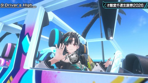 【ホロライブ】ちは生誕祭3Dライブ、実況感想まとめ『車にギターにオリ曲にトロンボーンに、エネルギーに溢れてる感じでいいな』【スクショ大量】 | 【ホロライブ】ちは生誕祭3Dライブ、実況感想まとめ『車にギターにオリ曲にトロンボーンに、エネルギーに溢れてる感じでいいな』【スクショ大量】 | 【ホロライブ】ちは生誕祭3Dライブ、実況感想まとめ『車にギターにオリ曲にトロンボーンに、エネルギーに溢れてる感じでいいな』【スクショ大量】 | 【ホロライブ】ちは生誕祭3Dライブ、実況感想まとめ『車にギターにオリ曲にトロンボーンに、エネルギーに溢れてる感じでいいな』【スクショ大量】 | 【ホロライブ】ちは生誕祭3Dライブ、実況感想まとめ『車にギターにオリ曲にトロンボーンに、エネルギーに溢れてる感じでいいな』【スクショ大量】 | VTuberまとめ速報 V速(画像09224523426384_5)