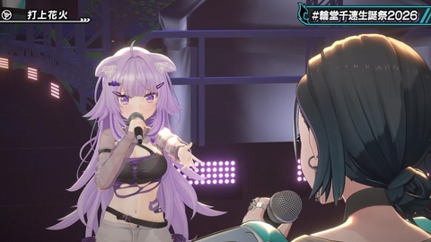 【ホロライブ】ちは生誕祭3Dライブ、実況感想まとめ『車にギターにオリ曲にトロンボーンに、エネルギーに溢れてる感じでいいな』【スクショ大量】 | 【ホロライブ】ちは生誕祭3Dライブ、実況感想まとめ『車にギターにオリ曲にトロンボーンに、エネルギーに溢れてる感じでいいな』【スクショ大量】 | 【ホロライブ】ちは生誕祭3Dライブ、実況感想まとめ『車にギターにオリ曲にトロンボーンに、エネルギーに溢れてる感じでいいな』【スクショ大量】 | 【ホロライブ】ちは生誕祭3Dライブ、実況感想まとめ『車にギターにオリ曲にトロンボーンに、エネルギーに溢れてる感じでいいな』【スクショ大量】 | 【ホロライブ】ちは生誕祭3Dライブ、実況感想まとめ『車にギターにオリ曲にトロンボーンに、エネルギーに溢れてる感じでいいな』【スクショ大量】 | 【ホロライブ】ちは生誕祭3Dライブ、実況感想まとめ『車にギターにオリ曲にトロンボーンに、エネルギーに溢れてる感じでいいな』【スクショ大量】 | 【ホロライブ】ちは生誕祭3Dライブ、実況感想まとめ『車にギターにオリ曲にトロンボーンに、エネルギーに溢れてる感じでいいな』【スクショ大量】 | 【ホロライブ】ちは生誕祭3Dライブ、実況感想まとめ『車にギターにオリ曲にトロンボーンに、エネルギーに溢れてる感じでいいな』【スクショ大量】 | 【ホロライブ】ちは生誕祭3Dライブ、実況感想まとめ『車にギターにオリ曲にトロンボーンに、エネルギーに溢れてる感じでいいな』【スクショ大量】 | 【ホロライブ】ちは生誕祭3Dライブ、実況感想まとめ『車にギターにオリ曲にトロンボーンに、エネルギーに溢れてる感じでいいな』【スクショ大量】 | 【ホロライブ】ちは生誕祭3Dライブ、実況感想まとめ『車にギターにオリ曲にトロンボーンに、エネルギーに溢れてる感じでいいな』【スクショ大量】 | 【ホロライブ】ちは生誕祭3Dライブ、実況感想まとめ『車にギターにオリ曲にトロンボーンに、エネルギーに溢れてる感じでいいな』【スクショ大量】 | 【ホロライブ】ちは生誕祭3Dライブ、実況感想まとめ『車にギターにオリ曲にトロンボーンに、エネルギーに溢れてる感じでいいな』【スクショ大量】 | 【ホロライブ】ちは生誕祭3Dライブ、実況感想まとめ『車にギターにオリ曲にトロンボーンに、エネルギーに溢れてる感じでいいな』【スクショ大量】 | 【ホロライブ】ちは生誕祭3Dライブ、実況感想まとめ『車にギターにオリ曲にトロンボーンに、エネルギーに溢れてる感じでいいな』【スクショ大量】 | 【ホロライブ】ちは生誕祭3Dライブ、実況感想まとめ『車にギターにオリ曲にトロンボーンに、エネルギーに溢れてる感じでいいな』【スクショ大量】 | 【ホロライブ】ちは生誕祭3Dライブ、実況感想まとめ『車にギターにオリ曲にトロンボーンに、エネルギーに溢れてる感じでいいな』【スクショ大量】 | 【ホロライブ】ちは生誕祭3Dライブ、実況感想まとめ『車にギターにオリ曲にトロンボーンに、エネルギーに溢れてる感じでいいな』【スクショ大量】 | 【ホロライブ】ちは生誕祭3Dライブ、実況感想まとめ『車にギターにオリ曲にトロンボーンに、エネルギーに溢れてる感じでいいな』【スクショ大量】 | 【ホロライブ】ちは生誕祭3Dライブ、実況感想まとめ『車にギターにオリ曲にトロンボーンに、エネルギーに溢れてる感じでいいな』【スクショ大量】 | 【ホロライブ】ちは生誕祭3Dライブ、実況感想まとめ『車にギターにオリ曲にトロンボーンに、エネルギーに溢れてる感じでいいな』【スクショ大量】 | 【ホロライブ】ちは生誕祭3Dライブ、実況感想まとめ『車にギターにオリ曲にトロンボーンに、エネルギーに溢れてる感じでいいな』【スクショ大量】 | 【ホロライブ】ちは生誕祭3Dライブ、実況感想まとめ『車にギターにオリ曲にトロンボーンに、エネルギーに溢れてる感じでいいな』【スクショ大量】 | 【ホロライブ】ちは生誕祭3Dライブ、実況感想まとめ『車にギターにオリ曲にトロンボーンに、エネルギーに溢れてる感じでいいな』【スクショ大量】 | 【ホロライブ】ちは生誕祭3Dライブ、実況感想まとめ『車にギターにオリ曲にトロンボーンに、エネルギーに溢れてる感じでいいな』【スクショ大量】 | 【ホロライブ】ちは生誕祭3Dライブ、実況感想まとめ『車にギターにオリ曲にトロンボーンに、エネルギーに溢れてる感じでいいな』【スクショ大量】 | 【ホロライブ】ちは生誕祭3Dライブ、実況感想まとめ『車にギターにオリ曲にトロンボーンに、エネルギーに溢れてる感じでいいな』【スクショ大量】 | 【ホロライブ】ちは生誕祭3Dライブ、実況感想まとめ『車にギターにオリ曲にトロンボーンに、エネルギーに溢れてる感じでいいな』【スクショ大量】 | 【ホロライブ】ちは生誕祭3Dライブ、実況感想まとめ『車にギターにオリ曲にトロンボーンに、エネルギーに溢れてる感じでいいな』【スクショ大量】 | 【ホロライブ】ちは生誕祭3Dライブ、実況感想まとめ『車にギターにオリ曲にトロンボーンに、エネルギーに溢れてる感じでいいな』【スクショ大量】 | 【ホロライブ】ちは生誕祭3Dライブ、実況感想まとめ『車にギターにオリ曲にトロンボーンに、エネルギーに溢れてる感じでいいな』【スクショ大量】 | 【ホロライブ】ちは生誕祭3Dライブ、実況感想まとめ『車にギターにオリ曲にトロンボーンに、エネルギーに溢れてる感じでいいな』【スクショ大量】 | 【ホロライブ】ちは生誕祭3Dライブ、実況感想まとめ『車にギターにオリ曲にトロンボーンに、エネルギーに溢れてる感じでいいな』【スクショ大量】 | 【ホロライブ】ちは生誕祭3Dライブ、実況感想まとめ『車にギターにオリ曲にトロンボーンに、エネルギーに溢れてる感じでいいな』【スクショ大量】 | 【ホロライブ】ちは生誕祭3Dライブ、実況感想まとめ『車にギターにオリ曲にトロンボーンに、エネルギーに溢れてる感じでいいな』【スクショ大量】 | 【ホロライブ】ちは生誕祭3Dライブ、実況感想まとめ『車にギターにオリ曲にトロンボーンに、エネルギーに溢れてる感じでいいな』【スクショ大量】 | 【ホロライブ】ちは生誕祭3Dライブ、実況感想まとめ『車にギターにオリ曲にトロンボーンに、エネルギーに溢れてる感じでいいな』【スクショ大量】 | 【ホロライブ】ちは生誕祭3Dライブ、実況感想まとめ『車にギターにオリ曲にトロンボーンに、エネルギーに溢れてる感じでいいな』【スクショ大量】 | 【ホロライブ】ちは生誕祭3Dライブ、実況感想まとめ『車にギターにオリ曲にトロンボーンに、エネルギーに溢れてる感じでいいな』【スクショ大量】 | 【ホロライブ】ちは生誕祭3Dライブ、実況感想まとめ『車にギターにオリ曲にトロンボーンに、エネルギーに溢れてる感じでいいな』【スクショ大量】 | 【ホロライブ】ちは生誕祭3Dライブ、実況感想まとめ『車にギターにオリ曲にトロンボーンに、エネルギーに溢れてる感じでいいな』【スクショ大量】 | 【ホロライブ】ちは生誕祭3Dライブ、実況感想まとめ『車にギターにオリ曲にトロンボーンに、エネルギーに溢れてる感じでいいな』【スクショ大量】 | 【ホロライブ】ちは生誕祭3Dライブ、実況感想まとめ『車にギターにオリ曲にトロンボーンに、エネルギーに溢れてる感じでいいな』【スクショ大量】 | 【ホロライブ】ちは生誕祭3Dライブ、実況感想まとめ『車にギターにオリ曲にトロンボーンに、エネルギーに溢れてる感じでいいな』【スクショ大量】 | 【ホロライブ】ちは生誕祭3Dライブ、実況感想まとめ『車にギターにオリ曲にトロンボーンに、エネルギーに溢れてる感じでいいな』【スクショ大量】 | 【ホロライブ】ちは生誕祭3Dライブ、実況感想まとめ『車にギターにオリ曲にトロンボーンに、エネルギーに溢れてる感じでいいな』【スクショ大量】 | 【ホロライブ】ちは生誕祭3Dライブ、実況感想まとめ『車にギターにオリ曲にトロンボーンに、エネルギーに溢れてる感じでいいな』【スクショ大量】 | 【ホロライブ】ちは生誕祭3Dライブ、実況感想まとめ『車にギターにオリ曲にトロンボーンに、エネルギーに溢れてる感じでいいな』【スクショ大量】 | 【ホロライブ】ちは生誕祭3Dライブ、実況感想まとめ『車にギターにオリ曲にトロンボーンに、エネルギーに溢れてる感じでいいな』【スクショ大量】 | 【ホロライブ】ちは生誕祭3Dライブ、実況感想まとめ『車にギターにオリ曲にトロンボーンに、エネルギーに溢れてる感じでいいな』【スクショ大量】 | 【ホロライブ】ちは生誕祭3Dライブ、実況感想まとめ『車にギターにオリ曲にトロンボーンに、エネルギーに溢れてる感じでいいな』【スクショ大量】 | 【ホロライブ】ちは生誕祭3Dライブ、実況感想まとめ『車にギターにオリ曲にトロンボーンに、エネルギーに溢れてる感じでいいな』【スクショ大量】 | 【ホロライブ】ちは生誕祭3Dライブ、実況感想まとめ『車にギターにオリ曲にトロンボーンに、エネルギーに溢れてる感じでいいな』【スクショ大量】 | 【ホロライブ】ちは生誕祭3Dライブ、実況感想まとめ『車にギターにオリ曲にトロンボーンに、エネルギーに溢れてる感じでいいな』【スクショ大量】 | 【ホロライブ】ちは生誕祭3Dライブ、実況感想まとめ『車にギターにオリ曲にトロンボーンに、エネルギーに溢れてる感じでいいな』【スクショ大量】 | 【ホロライブ】ちは生誕祭3Dライブ、実況感想まとめ『車にギターにオリ曲にトロンボーンに、エネルギーに溢れてる感じでいいな』【スクショ大量】 | 【ホロライブ】ちは生誕祭3Dライブ、実況感想まとめ『車にギターにオリ曲にトロンボーンに、エネルギーに溢れてる感じでいいな』【スクショ大量】 | 【ホロライブ】ちは生誕祭3Dライブ、実況感想まとめ『車にギターにオリ曲にトロンボーンに、エネルギーに溢れてる感じでいいな』【スクショ大量】 | 【ホロライブ】ちは生誕祭3Dライブ、実況感想まとめ『車にギターにオリ曲にトロンボーンに、エネルギーに溢れてる感じでいいな』【スクショ大量】 | VTuberまとめ速報 V速(画像09224540970053_59)