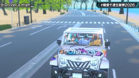 【ホロライブ】ちは生誕祭3Dライブ、実況感想まとめ『車にギターにオリ曲にトロンボーンに、エネルギーに溢れてる感じでいいな』【スクショ大量】 | 【ホロライブ】ちは生誕祭3Dライブ、実況感想まとめ『車にギターにオリ曲にトロンボーンに、エネルギーに溢れてる感じでいいな』【スクショ大量】 | 【ホロライブ】ちは生誕祭3Dライブ、実況感想まとめ『車にギターにオリ曲にトロンボーンに、エネルギーに溢れてる感じでいいな』【スクショ大量】 | 【ホロライブ】ちは生誕祭3Dライブ、実況感想まとめ『車にギターにオリ曲にトロンボーンに、エネルギーに溢れてる感じでいいな』【スクショ大量】 | 【ホロライブ】ちは生誕祭3Dライブ、実況感想まとめ『車にギターにオリ曲にトロンボーンに、エネルギーに溢れてる感じでいいな』【スクショ大量】 | 【ホロライブ】ちは生誕祭3Dライブ、実況感想まとめ『車にギターにオリ曲にトロンボーンに、エネルギーに溢れてる感じでいいな』【スクショ大量】 | VTuberまとめ速報 V速(画像09224523741910_6)