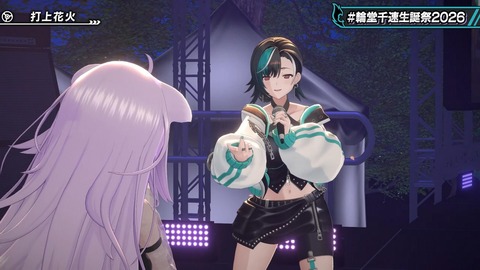 【ホロライブ】ちは生誕祭3Dライブ、実況感想まとめ『車にギターにオリ曲にトロンボーンに、エネルギーに溢れてる感じでいいな』【スクショ大量】 | 【ホロライブ】ちは生誕祭3Dライブ、実況感想まとめ『車にギターにオリ曲にトロンボーンに、エネルギーに溢れてる感じでいいな』【スクショ大量】 | 【ホロライブ】ちは生誕祭3Dライブ、実況感想まとめ『車にギターにオリ曲にトロンボーンに、エネルギーに溢れてる感じでいいな』【スクショ大量】 | 【ホロライブ】ちは生誕祭3Dライブ、実況感想まとめ『車にギターにオリ曲にトロンボーンに、エネルギーに溢れてる感じでいいな』【スクショ大量】 | 【ホロライブ】ちは生誕祭3Dライブ、実況感想まとめ『車にギターにオリ曲にトロンボーンに、エネルギーに溢れてる感じでいいな』【スクショ大量】 | 【ホロライブ】ちは生誕祭3Dライブ、実況感想まとめ『車にギターにオリ曲にトロンボーンに、エネルギーに溢れてる感じでいいな』【スクショ大量】 | 【ホロライブ】ちは生誕祭3Dライブ、実況感想まとめ『車にギターにオリ曲にトロンボーンに、エネルギーに溢れてる感じでいいな』【スクショ大量】 | 【ホロライブ】ちは生誕祭3Dライブ、実況感想まとめ『車にギターにオリ曲にトロンボーンに、エネルギーに溢れてる感じでいいな』【スクショ大量】 | 【ホロライブ】ちは生誕祭3Dライブ、実況感想まとめ『車にギターにオリ曲にトロンボーンに、エネルギーに溢れてる感じでいいな』【スクショ大量】 | 【ホロライブ】ちは生誕祭3Dライブ、実況感想まとめ『車にギターにオリ曲にトロンボーンに、エネルギーに溢れてる感じでいいな』【スクショ大量】 | 【ホロライブ】ちは生誕祭3Dライブ、実況感想まとめ『車にギターにオリ曲にトロンボーンに、エネルギーに溢れてる感じでいいな』【スクショ大量】 | 【ホロライブ】ちは生誕祭3Dライブ、実況感想まとめ『車にギターにオリ曲にトロンボーンに、エネルギーに溢れてる感じでいいな』【スクショ大量】 | 【ホロライブ】ちは生誕祭3Dライブ、実況感想まとめ『車にギターにオリ曲にトロンボーンに、エネルギーに溢れてる感じでいいな』【スクショ大量】 | 【ホロライブ】ちは生誕祭3Dライブ、実況感想まとめ『車にギターにオリ曲にトロンボーンに、エネルギーに溢れてる感じでいいな』【スクショ大量】 | 【ホロライブ】ちは生誕祭3Dライブ、実況感想まとめ『車にギターにオリ曲にトロンボーンに、エネルギーに溢れてる感じでいいな』【スクショ大量】 | 【ホロライブ】ちは生誕祭3Dライブ、実況感想まとめ『車にギターにオリ曲にトロンボーンに、エネルギーに溢れてる感じでいいな』【スクショ大量】 | 【ホロライブ】ちは生誕祭3Dライブ、実況感想まとめ『車にギターにオリ曲にトロンボーンに、エネルギーに溢れてる感じでいいな』【スクショ大量】 | 【ホロライブ】ちは生誕祭3Dライブ、実況感想まとめ『車にギターにオリ曲にトロンボーンに、エネルギーに溢れてる感じでいいな』【スクショ大量】 | 【ホロライブ】ちは生誕祭3Dライブ、実況感想まとめ『車にギターにオリ曲にトロンボーンに、エネルギーに溢れてる感じでいいな』【スクショ大量】 | 【ホロライブ】ちは生誕祭3Dライブ、実況感想まとめ『車にギターにオリ曲にトロンボーンに、エネルギーに溢れてる感じでいいな』【スクショ大量】 | 【ホロライブ】ちは生誕祭3Dライブ、実況感想まとめ『車にギターにオリ曲にトロンボーンに、エネルギーに溢れてる感じでいいな』【スクショ大量】 | 【ホロライブ】ちは生誕祭3Dライブ、実況感想まとめ『車にギターにオリ曲にトロンボーンに、エネルギーに溢れてる感じでいいな』【スクショ大量】 | 【ホロライブ】ちは生誕祭3Dライブ、実況感想まとめ『車にギターにオリ曲にトロンボーンに、エネルギーに溢れてる感じでいいな』【スクショ大量】 | 【ホロライブ】ちは生誕祭3Dライブ、実況感想まとめ『車にギターにオリ曲にトロンボーンに、エネルギーに溢れてる感じでいいな』【スクショ大量】 | 【ホロライブ】ちは生誕祭3Dライブ、実況感想まとめ『車にギターにオリ曲にトロンボーンに、エネルギーに溢れてる感じでいいな』【スクショ大量】 | 【ホロライブ】ちは生誕祭3Dライブ、実況感想まとめ『車にギターにオリ曲にトロンボーンに、エネルギーに溢れてる感じでいいな』【スクショ大量】 | 【ホロライブ】ちは生誕祭3Dライブ、実況感想まとめ『車にギターにオリ曲にトロンボーンに、エネルギーに溢れてる感じでいいな』【スクショ大量】 | 【ホロライブ】ちは生誕祭3Dライブ、実況感想まとめ『車にギターにオリ曲にトロンボーンに、エネルギーに溢れてる感じでいいな』【スクショ大量】 | 【ホロライブ】ちは生誕祭3Dライブ、実況感想まとめ『車にギターにオリ曲にトロンボーンに、エネルギーに溢れてる感じでいいな』【スクショ大量】 | 【ホロライブ】ちは生誕祭3Dライブ、実況感想まとめ『車にギターにオリ曲にトロンボーンに、エネルギーに溢れてる感じでいいな』【スクショ大量】 | 【ホロライブ】ちは生誕祭3Dライブ、実況感想まとめ『車にギターにオリ曲にトロンボーンに、エネルギーに溢れてる感じでいいな』【スクショ大量】 | 【ホロライブ】ちは生誕祭3Dライブ、実況感想まとめ『車にギターにオリ曲にトロンボーンに、エネルギーに溢れてる感じでいいな』【スクショ大量】 | 【ホロライブ】ちは生誕祭3Dライブ、実況感想まとめ『車にギターにオリ曲にトロンボーンに、エネルギーに溢れてる感じでいいな』【スクショ大量】 | 【ホロライブ】ちは生誕祭3Dライブ、実況感想まとめ『車にギターにオリ曲にトロンボーンに、エネルギーに溢れてる感じでいいな』【スクショ大量】 | 【ホロライブ】ちは生誕祭3Dライブ、実況感想まとめ『車にギターにオリ曲にトロンボーンに、エネルギーに溢れてる感じでいいな』【スクショ大量】 | 【ホロライブ】ちは生誕祭3Dライブ、実況感想まとめ『車にギターにオリ曲にトロンボーンに、エネルギーに溢れてる感じでいいな』【スクショ大量】 | 【ホロライブ】ちは生誕祭3Dライブ、実況感想まとめ『車にギターにオリ曲にトロンボーンに、エネルギーに溢れてる感じでいいな』【スクショ大量】 | 【ホロライブ】ちは生誕祭3Dライブ、実況感想まとめ『車にギターにオリ曲にトロンボーンに、エネルギーに溢れてる感じでいいな』【スクショ大量】 | 【ホロライブ】ちは生誕祭3Dライブ、実況感想まとめ『車にギターにオリ曲にトロンボーンに、エネルギーに溢れてる感じでいいな』【スクショ大量】 | 【ホロライブ】ちは生誕祭3Dライブ、実況感想まとめ『車にギターにオリ曲にトロンボーンに、エネルギーに溢れてる感じでいいな』【スクショ大量】 | 【ホロライブ】ちは生誕祭3Dライブ、実況感想まとめ『車にギターにオリ曲にトロンボーンに、エネルギーに溢れてる感じでいいな』【スクショ大量】 | 【ホロライブ】ちは生誕祭3Dライブ、実況感想まとめ『車にギターにオリ曲にトロンボーンに、エネルギーに溢れてる感じでいいな』【スクショ大量】 | 【ホロライブ】ちは生誕祭3Dライブ、実況感想まとめ『車にギターにオリ曲にトロンボーンに、エネルギーに溢れてる感じでいいな』【スクショ大量】 | 【ホロライブ】ちは生誕祭3Dライブ、実況感想まとめ『車にギターにオリ曲にトロンボーンに、エネルギーに溢れてる感じでいいな』【スクショ大量】 | 【ホロライブ】ちは生誕祭3Dライブ、実況感想まとめ『車にギターにオリ曲にトロンボーンに、エネルギーに溢れてる感じでいいな』【スクショ大量】 | 【ホロライブ】ちは生誕祭3Dライブ、実況感想まとめ『車にギターにオリ曲にトロンボーンに、エネルギーに溢れてる感じでいいな』【スクショ大量】 | 【ホロライブ】ちは生誕祭3Dライブ、実況感想まとめ『車にギターにオリ曲にトロンボーンに、エネルギーに溢れてる感じでいいな』【スクショ大量】 | 【ホロライブ】ちは生誕祭3Dライブ、実況感想まとめ『車にギターにオリ曲にトロンボーンに、エネルギーに溢れてる感じでいいな』【スクショ大量】 | 【ホロライブ】ちは生誕祭3Dライブ、実況感想まとめ『車にギターにオリ曲にトロンボーンに、エネルギーに溢れてる感じでいいな』【スクショ大量】 | 【ホロライブ】ちは生誕祭3Dライブ、実況感想まとめ『車にギターにオリ曲にトロンボーンに、エネルギーに溢れてる感じでいいな』【スクショ大量】 | 【ホロライブ】ちは生誕祭3Dライブ、実況感想まとめ『車にギターにオリ曲にトロンボーンに、エネルギーに溢れてる感じでいいな』【スクショ大量】 | 【ホロライブ】ちは生誕祭3Dライブ、実況感想まとめ『車にギターにオリ曲にトロンボーンに、エネルギーに溢れてる感じでいいな』【スクショ大量】 | 【ホロライブ】ちは生誕祭3Dライブ、実況感想まとめ『車にギターにオリ曲にトロンボーンに、エネルギーに溢れてる感じでいいな』【スクショ大量】 | 【ホロライブ】ちは生誕祭3Dライブ、実況感想まとめ『車にギターにオリ曲にトロンボーンに、エネルギーに溢れてる感じでいいな』【スクショ大量】 | 【ホロライブ】ちは生誕祭3Dライブ、実況感想まとめ『車にギターにオリ曲にトロンボーンに、エネルギーに溢れてる感じでいいな』【スクショ大量】 | 【ホロライブ】ちは生誕祭3Dライブ、実況感想まとめ『車にギターにオリ曲にトロンボーンに、エネルギーに溢れてる感じでいいな』【スクショ大量】 | 【ホロライブ】ちは生誕祭3Dライブ、実況感想まとめ『車にギターにオリ曲にトロンボーンに、エネルギーに溢れてる感じでいいな』【スクショ大量】 | 【ホロライブ】ちは生誕祭3Dライブ、実況感想まとめ『車にギターにオリ曲にトロンボーンに、エネルギーに溢れてる感じでいいな』【スクショ大量】 | 【ホロライブ】ちは生誕祭3Dライブ、実況感想まとめ『車にギターにオリ曲にトロンボーンに、エネルギーに溢れてる感じでいいな』【スクショ大量】 | 【ホロライブ】ちは生誕祭3Dライブ、実況感想まとめ『車にギターにオリ曲にトロンボーンに、エネルギーに溢れてる感じでいいな』【スクショ大量】 | VTuberまとめ速報 V速(画像09224541328233_60)