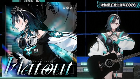 【ホロライブ】ちは生誕祭3Dライブ、実況感想まとめ『車にギターにオリ曲にトロンボーンに、エネルギーに溢れてる感じでいいな』【スクショ大量】 | 【ホロライブ】ちは生誕祭3Dライブ、実況感想まとめ『車にギターにオリ曲にトロンボーンに、エネルギーに溢れてる感じでいいな』【スクショ大量】 | 【ホロライブ】ちは生誕祭3Dライブ、実況感想まとめ『車にギターにオリ曲にトロンボーンに、エネルギーに溢れてる感じでいいな』【スクショ大量】 | 【ホロライブ】ちは生誕祭3Dライブ、実況感想まとめ『車にギターにオリ曲にトロンボーンに、エネルギーに溢れてる感じでいいな』【スクショ大量】 | 【ホロライブ】ちは生誕祭3Dライブ、実況感想まとめ『車にギターにオリ曲にトロンボーンに、エネルギーに溢れてる感じでいいな』【スクショ大量】 | 【ホロライブ】ちは生誕祭3Dライブ、実況感想まとめ『車にギターにオリ曲にトロンボーンに、エネルギーに溢れてる感じでいいな』【スクショ大量】 | 【ホロライブ】ちは生誕祭3Dライブ、実況感想まとめ『車にギターにオリ曲にトロンボーンに、エネルギーに溢れてる感じでいいな』【スクショ大量】 | 【ホロライブ】ちは生誕祭3Dライブ、実況感想まとめ『車にギターにオリ曲にトロンボーンに、エネルギーに溢れてる感じでいいな』【スクショ大量】 | 【ホロライブ】ちは生誕祭3Dライブ、実況感想まとめ『車にギターにオリ曲にトロンボーンに、エネルギーに溢れてる感じでいいな』【スクショ大量】 | 【ホロライブ】ちは生誕祭3Dライブ、実況感想まとめ『車にギターにオリ曲にトロンボーンに、エネルギーに溢れてる感じでいいな』【スクショ大量】 | 【ホロライブ】ちは生誕祭3Dライブ、実況感想まとめ『車にギターにオリ曲にトロンボーンに、エネルギーに溢れてる感じでいいな』【スクショ大量】 | 【ホロライブ】ちは生誕祭3Dライブ、実況感想まとめ『車にギターにオリ曲にトロンボーンに、エネルギーに溢れてる感じでいいな』【スクショ大量】 | 【ホロライブ】ちは生誕祭3Dライブ、実況感想まとめ『車にギターにオリ曲にトロンボーンに、エネルギーに溢れてる感じでいいな』【スクショ大量】 | 【ホロライブ】ちは生誕祭3Dライブ、実況感想まとめ『車にギターにオリ曲にトロンボーンに、エネルギーに溢れてる感じでいいな』【スクショ大量】 | 【ホロライブ】ちは生誕祭3Dライブ、実況感想まとめ『車にギターにオリ曲にトロンボーンに、エネルギーに溢れてる感じでいいな』【スクショ大量】 | 【ホロライブ】ちは生誕祭3Dライブ、実況感想まとめ『車にギターにオリ曲にトロンボーンに、エネルギーに溢れてる感じでいいな』【スクショ大量】 | 【ホロライブ】ちは生誕祭3Dライブ、実況感想まとめ『車にギターにオリ曲にトロンボーンに、エネルギーに溢れてる感じでいいな』【スクショ大量】 | 【ホロライブ】ちは生誕祭3Dライブ、実況感想まとめ『車にギターにオリ曲にトロンボーンに、エネルギーに溢れてる感じでいいな』【スクショ大量】 | 【ホロライブ】ちは生誕祭3Dライブ、実況感想まとめ『車にギターにオリ曲にトロンボーンに、エネルギーに溢れてる感じでいいな』【スクショ大量】 | 【ホロライブ】ちは生誕祭3Dライブ、実況感想まとめ『車にギターにオリ曲にトロンボーンに、エネルギーに溢れてる感じでいいな』【スクショ大量】 | 【ホロライブ】ちは生誕祭3Dライブ、実況感想まとめ『車にギターにオリ曲にトロンボーンに、エネルギーに溢れてる感じでいいな』【スクショ大量】 | 【ホロライブ】ちは生誕祭3Dライブ、実況感想まとめ『車にギターにオリ曲にトロンボーンに、エネルギーに溢れてる感じでいいな』【スクショ大量】 | 【ホロライブ】ちは生誕祭3Dライブ、実況感想まとめ『車にギターにオリ曲にトロンボーンに、エネルギーに溢れてる感じでいいな』【スクショ大量】 | 【ホロライブ】ちは生誕祭3Dライブ、実況感想まとめ『車にギターにオリ曲にトロンボーンに、エネルギーに溢れてる感じでいいな』【スクショ大量】 | 【ホロライブ】ちは生誕祭3Dライブ、実況感想まとめ『車にギターにオリ曲にトロンボーンに、エネルギーに溢れてる感じでいいな』【スクショ大量】 | 【ホロライブ】ちは生誕祭3Dライブ、実況感想まとめ『車にギターにオリ曲にトロンボーンに、エネルギーに溢れてる感じでいいな』【スクショ大量】 | 【ホロライブ】ちは生誕祭3Dライブ、実況感想まとめ『車にギターにオリ曲にトロンボーンに、エネルギーに溢れてる感じでいいな』【スクショ大量】 | 【ホロライブ】ちは生誕祭3Dライブ、実況感想まとめ『車にギターにオリ曲にトロンボーンに、エネルギーに溢れてる感じでいいな』【スクショ大量】 | 【ホロライブ】ちは生誕祭3Dライブ、実況感想まとめ『車にギターにオリ曲にトロンボーンに、エネルギーに溢れてる感じでいいな』【スクショ大量】 | 【ホロライブ】ちは生誕祭3Dライブ、実況感想まとめ『車にギターにオリ曲にトロンボーンに、エネルギーに溢れてる感じでいいな』【スクショ大量】 | 【ホロライブ】ちは生誕祭3Dライブ、実況感想まとめ『車にギターにオリ曲にトロンボーンに、エネルギーに溢れてる感じでいいな』【スクショ大量】 | 【ホロライブ】ちは生誕祭3Dライブ、実況感想まとめ『車にギターにオリ曲にトロンボーンに、エネルギーに溢れてる感じでいいな』【スクショ大量】 | 【ホロライブ】ちは生誕祭3Dライブ、実況感想まとめ『車にギターにオリ曲にトロンボーンに、エネルギーに溢れてる感じでいいな』【スクショ大量】 | 【ホロライブ】ちは生誕祭3Dライブ、実況感想まとめ『車にギターにオリ曲にトロンボーンに、エネルギーに溢れてる感じでいいな』【スクショ大量】 | 【ホロライブ】ちは生誕祭3Dライブ、実況感想まとめ『車にギターにオリ曲にトロンボーンに、エネルギーに溢れてる感じでいいな』【スクショ大量】 | 【ホロライブ】ちは生誕祭3Dライブ、実況感想まとめ『車にギターにオリ曲にトロンボーンに、エネルギーに溢れてる感じでいいな』【スクショ大量】 | 【ホロライブ】ちは生誕祭3Dライブ、実況感想まとめ『車にギターにオリ曲にトロンボーンに、エネルギーに溢れてる感じでいいな』【スクショ大量】 | 【ホロライブ】ちは生誕祭3Dライブ、実況感想まとめ『車にギターにオリ曲にトロンボーンに、エネルギーに溢れてる感じでいいな』【スクショ大量】 | 【ホロライブ】ちは生誕祭3Dライブ、実況感想まとめ『車にギターにオリ曲にトロンボーンに、エネルギーに溢れてる感じでいいな』【スクショ大量】 | 【ホロライブ】ちは生誕祭3Dライブ、実況感想まとめ『車にギターにオリ曲にトロンボーンに、エネルギーに溢れてる感じでいいな』【スクショ大量】 | 【ホロライブ】ちは生誕祭3Dライブ、実況感想まとめ『車にギターにオリ曲にトロンボーンに、エネルギーに溢れてる感じでいいな』【スクショ大量】 | 【ホロライブ】ちは生誕祭3Dライブ、実況感想まとめ『車にギターにオリ曲にトロンボーンに、エネルギーに溢れてる感じでいいな』【スクショ大量】 | 【ホロライブ】ちは生誕祭3Dライブ、実況感想まとめ『車にギターにオリ曲にトロンボーンに、エネルギーに溢れてる感じでいいな』【スクショ大量】 | 【ホロライブ】ちは生誕祭3Dライブ、実況感想まとめ『車にギターにオリ曲にトロンボーンに、エネルギーに溢れてる感じでいいな』【スクショ大量】 | 【ホロライブ】ちは生誕祭3Dライブ、実況感想まとめ『車にギターにオリ曲にトロンボーンに、エネルギーに溢れてる感じでいいな』【スクショ大量】 | 【ホロライブ】ちは生誕祭3Dライブ、実況感想まとめ『車にギターにオリ曲にトロンボーンに、エネルギーに溢れてる感じでいいな』【スクショ大量】 | 【ホロライブ】ちは生誕祭3Dライブ、実況感想まとめ『車にギターにオリ曲にトロンボーンに、エネルギーに溢れてる感じでいいな』【スクショ大量】 | 【ホロライブ】ちは生誕祭3Dライブ、実況感想まとめ『車にギターにオリ曲にトロンボーンに、エネルギーに溢れてる感じでいいな』【スクショ大量】 | 【ホロライブ】ちは生誕祭3Dライブ、実況感想まとめ『車にギターにオリ曲にトロンボーンに、エネルギーに溢れてる感じでいいな』【スクショ大量】 | 【ホロライブ】ちは生誕祭3Dライブ、実況感想まとめ『車にギターにオリ曲にトロンボーンに、エネルギーに溢れてる感じでいいな』【スクショ大量】 | 【ホロライブ】ちは生誕祭3Dライブ、実況感想まとめ『車にギターにオリ曲にトロンボーンに、エネルギーに溢れてる感じでいいな』【スクショ大量】 | 【ホロライブ】ちは生誕祭3Dライブ、実況感想まとめ『車にギターにオリ曲にトロンボーンに、エネルギーに溢れてる感じでいいな』【スクショ大量】 | 【ホロライブ】ちは生誕祭3Dライブ、実況感想まとめ『車にギターにオリ曲にトロンボーンに、エネルギーに溢れてる感じでいいな』【スクショ大量】 | 【ホロライブ】ちは生誕祭3Dライブ、実況感想まとめ『車にギターにオリ曲にトロンボーンに、エネルギーに溢れてる感じでいいな』【スクショ大量】 | 【ホロライブ】ちは生誕祭3Dライブ、実況感想まとめ『車にギターにオリ曲にトロンボーンに、エネルギーに溢れてる感じでいいな』【スクショ大量】 | 【ホロライブ】ちは生誕祭3Dライブ、実況感想まとめ『車にギターにオリ曲にトロンボーンに、エネルギーに溢れてる感じでいいな』【スクショ大量】 | 【ホロライブ】ちは生誕祭3Dライブ、実況感想まとめ『車にギターにオリ曲にトロンボーンに、エネルギーに溢れてる感じでいいな』【スクショ大量】 | 【ホロライブ】ちは生誕祭3Dライブ、実況感想まとめ『車にギターにオリ曲にトロンボーンに、エネルギーに溢れてる感じでいいな』【スクショ大量】 | 【ホロライブ】ちは生誕祭3Dライブ、実況感想まとめ『車にギターにオリ曲にトロンボーンに、エネルギーに溢れてる感じでいいな』【スクショ大量】 | 【ホロライブ】ちは生誕祭3Dライブ、実況感想まとめ『車にギターにオリ曲にトロンボーンに、エネルギーに溢れてる感じでいいな』【スクショ大量】 | 【ホロライブ】ちは生誕祭3Dライブ、実況感想まとめ『車にギターにオリ曲にトロンボーンに、エネルギーに溢れてる感じでいいな』【スクショ大量】 | 【ホロライブ】ちは生誕祭3Dライブ、実況感想まとめ『車にギターにオリ曲にトロンボーンに、エネルギーに溢れてる感じでいいな』【スクショ大量】 | 【ホロライブ】ちは生誕祭3Dライブ、実況感想まとめ『車にギターにオリ曲にトロンボーンに、エネルギーに溢れてる感じでいいな』【スクショ大量】 | 【ホロライブ】ちは生誕祭3Dライブ、実況感想まとめ『車にギターにオリ曲にトロンボーンに、エネルギーに溢れてる感じでいいな』【スクショ大量】 | 【ホロライブ】ちは生誕祭3Dライブ、実況感想まとめ『車にギターにオリ曲にトロンボーンに、エネルギーに溢れてる感じでいいな』【スクショ大量】 | 【ホロライブ】ちは生誕祭3Dライブ、実況感想まとめ『車にギターにオリ曲にトロンボーンに、エネルギーに溢れてる感じでいいな』【スクショ大量】 | 【ホロライブ】ちは生誕祭3Dライブ、実況感想まとめ『車にギターにオリ曲にトロンボーンに、エネルギーに溢れてる感じでいいな』【スクショ大量】 | 【ホロライブ】ちは生誕祭3Dライブ、実況感想まとめ『車にギターにオリ曲にトロンボーンに、エネルギーに溢れてる感じでいいな』【スクショ大量】 | VTuberまとめ速報 V速(画像09224543821148_68)