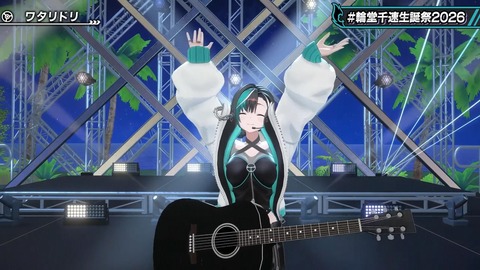 【ホロライブ】ちは生誕祭3Dライブ、実況感想まとめ『車にギターにオリ曲にトロンボーンに、エネルギーに溢れてる感じでいいな』【スクショ大量】 | 【ホロライブ】ちは生誕祭3Dライブ、実況感想まとめ『車にギターにオリ曲にトロンボーンに、エネルギーに溢れてる感じでいいな』【スクショ大量】 | 【ホロライブ】ちは生誕祭3Dライブ、実況感想まとめ『車にギターにオリ曲にトロンボーンに、エネルギーに溢れてる感じでいいな』【スクショ大量】 | 【ホロライブ】ちは生誕祭3Dライブ、実況感想まとめ『車にギターにオリ曲にトロンボーンに、エネルギーに溢れてる感じでいいな』【スクショ大量】 | 【ホロライブ】ちは生誕祭3Dライブ、実況感想まとめ『車にギターにオリ曲にトロンボーンに、エネルギーに溢れてる感じでいいな』【スクショ大量】 | 【ホロライブ】ちは生誕祭3Dライブ、実況感想まとめ『車にギターにオリ曲にトロンボーンに、エネルギーに溢れてる感じでいいな』【スクショ大量】 | 【ホロライブ】ちは生誕祭3Dライブ、実況感想まとめ『車にギターにオリ曲にトロンボーンに、エネルギーに溢れてる感じでいいな』【スクショ大量】 | 【ホロライブ】ちは生誕祭3Dライブ、実況感想まとめ『車にギターにオリ曲にトロンボーンに、エネルギーに溢れてる感じでいいな』【スクショ大量】 | 【ホロライブ】ちは生誕祭3Dライブ、実況感想まとめ『車にギターにオリ曲にトロンボーンに、エネルギーに溢れてる感じでいいな』【スクショ大量】 | 【ホロライブ】ちは生誕祭3Dライブ、実況感想まとめ『車にギターにオリ曲にトロンボーンに、エネルギーに溢れてる感じでいいな』【スクショ大量】 | 【ホロライブ】ちは生誕祭3Dライブ、実況感想まとめ『車にギターにオリ曲にトロンボーンに、エネルギーに溢れてる感じでいいな』【スクショ大量】 | 【ホロライブ】ちは生誕祭3Dライブ、実況感想まとめ『車にギターにオリ曲にトロンボーンに、エネルギーに溢れてる感じでいいな』【スクショ大量】 | 【ホロライブ】ちは生誕祭3Dライブ、実況感想まとめ『車にギターにオリ曲にトロンボーンに、エネルギーに溢れてる感じでいいな』【スクショ大量】 | 【ホロライブ】ちは生誕祭3Dライブ、実況感想まとめ『車にギターにオリ曲にトロンボーンに、エネルギーに溢れてる感じでいいな』【スクショ大量】 | 【ホロライブ】ちは生誕祭3Dライブ、実況感想まとめ『車にギターにオリ曲にトロンボーンに、エネルギーに溢れてる感じでいいな』【スクショ大量】 | 【ホロライブ】ちは生誕祭3Dライブ、実況感想まとめ『車にギターにオリ曲にトロンボーンに、エネルギーに溢れてる感じでいいな』【スクショ大量】 | 【ホロライブ】ちは生誕祭3Dライブ、実況感想まとめ『車にギターにオリ曲にトロンボーンに、エネルギーに溢れてる感じでいいな』【スクショ大量】 | 【ホロライブ】ちは生誕祭3Dライブ、実況感想まとめ『車にギターにオリ曲にトロンボーンに、エネルギーに溢れてる感じでいいな』【スクショ大量】 | 【ホロライブ】ちは生誕祭3Dライブ、実況感想まとめ『車にギターにオリ曲にトロンボーンに、エネルギーに溢れてる感じでいいな』【スクショ大量】 | 【ホロライブ】ちは生誕祭3Dライブ、実況感想まとめ『車にギターにオリ曲にトロンボーンに、エネルギーに溢れてる感じでいいな』【スクショ大量】 | 【ホロライブ】ちは生誕祭3Dライブ、実況感想まとめ『車にギターにオリ曲にトロンボーンに、エネルギーに溢れてる感じでいいな』【スクショ大量】 | 【ホロライブ】ちは生誕祭3Dライブ、実況感想まとめ『車にギターにオリ曲にトロンボーンに、エネルギーに溢れてる感じでいいな』【スクショ大量】 | 【ホロライブ】ちは生誕祭3Dライブ、実況感想まとめ『車にギターにオリ曲にトロンボーンに、エネルギーに溢れてる感じでいいな』【スクショ大量】 | 【ホロライブ】ちは生誕祭3Dライブ、実況感想まとめ『車にギターにオリ曲にトロンボーンに、エネルギーに溢れてる感じでいいな』【スクショ大量】 | 【ホロライブ】ちは生誕祭3Dライブ、実況感想まとめ『車にギターにオリ曲にトロンボーンに、エネルギーに溢れてる感じでいいな』【スクショ大量】 | 【ホロライブ】ちは生誕祭3Dライブ、実況感想まとめ『車にギターにオリ曲にトロンボーンに、エネルギーに溢れてる感じでいいな』【スクショ大量】 | 【ホロライブ】ちは生誕祭3Dライブ、実況感想まとめ『車にギターにオリ曲にトロンボーンに、エネルギーに溢れてる感じでいいな』【スクショ大量】 | 【ホロライブ】ちは生誕祭3Dライブ、実況感想まとめ『車にギターにオリ曲にトロンボーンに、エネルギーに溢れてる感じでいいな』【スクショ大量】 | 【ホロライブ】ちは生誕祭3Dライブ、実況感想まとめ『車にギターにオリ曲にトロンボーンに、エネルギーに溢れてる感じでいいな』【スクショ大量】 | 【ホロライブ】ちは生誕祭3Dライブ、実況感想まとめ『車にギターにオリ曲にトロンボーンに、エネルギーに溢れてる感じでいいな』【スクショ大量】 | 【ホロライブ】ちは生誕祭3Dライブ、実況感想まとめ『車にギターにオリ曲にトロンボーンに、エネルギーに溢れてる感じでいいな』【スクショ大量】 | 【ホロライブ】ちは生誕祭3Dライブ、実況感想まとめ『車にギターにオリ曲にトロンボーンに、エネルギーに溢れてる感じでいいな』【スクショ大量】 | 【ホロライブ】ちは生誕祭3Dライブ、実況感想まとめ『車にギターにオリ曲にトロンボーンに、エネルギーに溢れてる感じでいいな』【スクショ大量】 | 【ホロライブ】ちは生誕祭3Dライブ、実況感想まとめ『車にギターにオリ曲にトロンボーンに、エネルギーに溢れてる感じでいいな』【スクショ大量】 | 【ホロライブ】ちは生誕祭3Dライブ、実況感想まとめ『車にギターにオリ曲にトロンボーンに、エネルギーに溢れてる感じでいいな』【スクショ大量】 | 【ホロライブ】ちは生誕祭3Dライブ、実況感想まとめ『車にギターにオリ曲にトロンボーンに、エネルギーに溢れてる感じでいいな』【スクショ大量】 | 【ホロライブ】ちは生誕祭3Dライブ、実況感想まとめ『車にギターにオリ曲にトロンボーンに、エネルギーに溢れてる感じでいいな』【スクショ大量】 | 【ホロライブ】ちは生誕祭3Dライブ、実況感想まとめ『車にギターにオリ曲にトロンボーンに、エネルギーに溢れてる感じでいいな』【スクショ大量】 | 【ホロライブ】ちは生誕祭3Dライブ、実況感想まとめ『車にギターにオリ曲にトロンボーンに、エネルギーに溢れてる感じでいいな』【スクショ大量】 | 【ホロライブ】ちは生誕祭3Dライブ、実況感想まとめ『車にギターにオリ曲にトロンボーンに、エネルギーに溢れてる感じでいいな』【スクショ大量】 | 【ホロライブ】ちは生誕祭3Dライブ、実況感想まとめ『車にギターにオリ曲にトロンボーンに、エネルギーに溢れてる感じでいいな』【スクショ大量】 | 【ホロライブ】ちは生誕祭3Dライブ、実況感想まとめ『車にギターにオリ曲にトロンボーンに、エネルギーに溢れてる感じでいいな』【スクショ大量】 | 【ホロライブ】ちは生誕祭3Dライブ、実況感想まとめ『車にギターにオリ曲にトロンボーンに、エネルギーに溢れてる感じでいいな』【スクショ大量】 | 【ホロライブ】ちは生誕祭3Dライブ、実況感想まとめ『車にギターにオリ曲にトロンボーンに、エネルギーに溢れてる感じでいいな』【スクショ大量】 | 【ホロライブ】ちは生誕祭3Dライブ、実況感想まとめ『車にギターにオリ曲にトロンボーンに、エネルギーに溢れてる感じでいいな』【スクショ大量】 | 【ホロライブ】ちは生誕祭3Dライブ、実況感想まとめ『車にギターにオリ曲にトロンボーンに、エネルギーに溢れてる感じでいいな』【スクショ大量】 | 【ホロライブ】ちは生誕祭3Dライブ、実況感想まとめ『車にギターにオリ曲にトロンボーンに、エネルギーに溢れてる感じでいいな』【スクショ大量】 | 【ホロライブ】ちは生誕祭3Dライブ、実況感想まとめ『車にギターにオリ曲にトロンボーンに、エネルギーに溢れてる感じでいいな』【スクショ大量】 | 【ホロライブ】ちは生誕祭3Dライブ、実況感想まとめ『車にギターにオリ曲にトロンボーンに、エネルギーに溢れてる感じでいいな』【スクショ大量】 | 【ホロライブ】ちは生誕祭3Dライブ、実況感想まとめ『車にギターにオリ曲にトロンボーンに、エネルギーに溢れてる感じでいいな』【スクショ大量】 | 【ホロライブ】ちは生誕祭3Dライブ、実況感想まとめ『車にギターにオリ曲にトロンボーンに、エネルギーに溢れてる感じでいいな』【スクショ大量】 | 【ホロライブ】ちは生誕祭3Dライブ、実況感想まとめ『車にギターにオリ曲にトロンボーンに、エネルギーに溢れてる感じでいいな』【スクショ大量】 | 【ホロライブ】ちは生誕祭3Dライブ、実況感想まとめ『車にギターにオリ曲にトロンボーンに、エネルギーに溢れてる感じでいいな』【スクショ大量】 | 【ホロライブ】ちは生誕祭3Dライブ、実況感想まとめ『車にギターにオリ曲にトロンボーンに、エネルギーに溢れてる感じでいいな』【スクショ大量】 | 【ホロライブ】ちは生誕祭3Dライブ、実況感想まとめ『車にギターにオリ曲にトロンボーンに、エネルギーに溢れてる感じでいいな』【スクショ大量】 | 【ホロライブ】ちは生誕祭3Dライブ、実況感想まとめ『車にギターにオリ曲にトロンボーンに、エネルギーに溢れてる感じでいいな』【スクショ大量】 | 【ホロライブ】ちは生誕祭3Dライブ、実況感想まとめ『車にギターにオリ曲にトロンボーンに、エネルギーに溢れてる感じでいいな』【スクショ大量】 | 【ホロライブ】ちは生誕祭3Dライブ、実況感想まとめ『車にギターにオリ曲にトロンボーンに、エネルギーに溢れてる感じでいいな』【スクショ大量】 | 【ホロライブ】ちは生誕祭3Dライブ、実況感想まとめ『車にギターにオリ曲にトロンボーンに、エネルギーに溢れてる感じでいいな』【スクショ大量】 | 【ホロライブ】ちは生誕祭3Dライブ、実況感想まとめ『車にギターにオリ曲にトロンボーンに、エネルギーに溢れてる感じでいいな』【スクショ大量】 | 【ホロライブ】ちは生誕祭3Dライブ、実況感想まとめ『車にギターにオリ曲にトロンボーンに、エネルギーに溢れてる感じでいいな』【スクショ大量】 | 【ホロライブ】ちは生誕祭3Dライブ、実況感想まとめ『車にギターにオリ曲にトロンボーンに、エネルギーに溢れてる感じでいいな』【スクショ大量】 | 【ホロライブ】ちは生誕祭3Dライブ、実況感想まとめ『車にギターにオリ曲にトロンボーンに、エネルギーに溢れてる感じでいいな』【スクショ大量】 | 【ホロライブ】ちは生誕祭3Dライブ、実況感想まとめ『車にギターにオリ曲にトロンボーンに、エネルギーに溢れてる感じでいいな』【スクショ大量】 | 【ホロライブ】ちは生誕祭3Dライブ、実況感想まとめ『車にギターにオリ曲にトロンボーンに、エネルギーに溢れてる感じでいいな』【スクショ大量】 | 【ホロライブ】ちは生誕祭3Dライブ、実況感想まとめ『車にギターにオリ曲にトロンボーンに、エネルギーに溢れてる感じでいいな』【スクショ大量】 | 【ホロライブ】ちは生誕祭3Dライブ、実況感想まとめ『車にギターにオリ曲にトロンボーンに、エネルギーに溢れてる感じでいいな』【スクショ大量】 | 【ホロライブ】ちは生誕祭3Dライブ、実況感想まとめ『車にギターにオリ曲にトロンボーンに、エネルギーに溢れてる感じでいいな』【スクショ大量】 | 【ホロライブ】ちは生誕祭3Dライブ、実況感想まとめ『車にギターにオリ曲にトロンボーンに、エネルギーに溢れてる感じでいいな』【スクショ大量】 | VTuberまとめ速報 V速(画像09224544197134_69)
