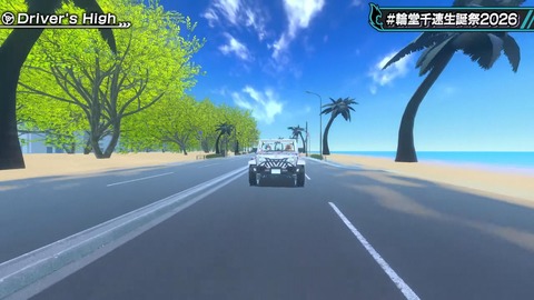 【ホロライブ】ちは生誕祭3Dライブ、実況感想まとめ『車にギターにオリ曲にトロンボーンに、エネルギーに溢れてる感じでいいな』【スクショ大量】 | 【ホロライブ】ちは生誕祭3Dライブ、実況感想まとめ『車にギターにオリ曲にトロンボーンに、エネルギーに溢れてる感じでいいな』【スクショ大量】 | 【ホロライブ】ちは生誕祭3Dライブ、実況感想まとめ『車にギターにオリ曲にトロンボーンに、エネルギーに溢れてる感じでいいな』【スクショ大量】 | 【ホロライブ】ちは生誕祭3Dライブ、実況感想まとめ『車にギターにオリ曲にトロンボーンに、エネルギーに溢れてる感じでいいな』【スクショ大量】 | 【ホロライブ】ちは生誕祭3Dライブ、実況感想まとめ『車にギターにオリ曲にトロンボーンに、エネルギーに溢れてる感じでいいな』【スクショ大量】 | 【ホロライブ】ちは生誕祭3Dライブ、実況感想まとめ『車にギターにオリ曲にトロンボーンに、エネルギーに溢れてる感じでいいな』【スクショ大量】 | 【ホロライブ】ちは生誕祭3Dライブ、実況感想まとめ『車にギターにオリ曲にトロンボーンに、エネルギーに溢れてる感じでいいな』【スクショ大量】 | VTuberまとめ速報 V速(画像09224524080014_7)