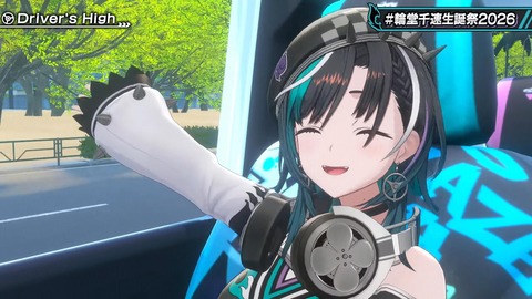 【ホロライブ】ちは生誕祭3Dライブ、実況感想まとめ『車にギターにオリ曲にトロンボーンに、エネルギーに溢れてる感じでいいな』【スクショ大量】 | 【ホロライブ】ちは生誕祭3Dライブ、実況感想まとめ『車にギターにオリ曲にトロンボーンに、エネルギーに溢れてる感じでいいな』【スクショ大量】 | 【ホロライブ】ちは生誕祭3Dライブ、実況感想まとめ『車にギターにオリ曲にトロンボーンに、エネルギーに溢れてる感じでいいな』【スクショ大量】 | 【ホロライブ】ちは生誕祭3Dライブ、実況感想まとめ『車にギターにオリ曲にトロンボーンに、エネルギーに溢れてる感じでいいな』【スクショ大量】 | 【ホロライブ】ちは生誕祭3Dライブ、実況感想まとめ『車にギターにオリ曲にトロンボーンに、エネルギーに溢れてる感じでいいな』【スクショ大量】 | 【ホロライブ】ちは生誕祭3Dライブ、実況感想まとめ『車にギターにオリ曲にトロンボーンに、エネルギーに溢れてる感じでいいな』【スクショ大量】 | 【ホロライブ】ちは生誕祭3Dライブ、実況感想まとめ『車にギターにオリ曲にトロンボーンに、エネルギーに溢れてる感じでいいな』【スクショ大量】 | 【ホロライブ】ちは生誕祭3Dライブ、実況感想まとめ『車にギターにオリ曲にトロンボーンに、エネルギーに溢れてる感じでいいな』【スクショ大量】 | VTuberまとめ速報 V速(画像09224524408677_8)