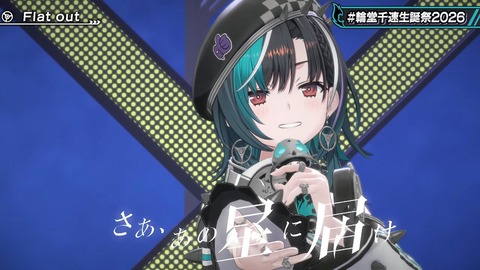 【ホロライブ】ちは生誕祭3Dライブ、実況感想まとめ『車にギターにオリ曲にトロンボーンに、エネルギーに溢れてる感じでいいな』【スクショ大量】 | 【ホロライブ】ちは生誕祭3Dライブ、実況感想まとめ『車にギターにオリ曲にトロンボーンに、エネルギーに溢れてる感じでいいな』【スクショ大量】 | 【ホロライブ】ちは生誕祭3Dライブ、実況感想まとめ『車にギターにオリ曲にトロンボーンに、エネルギーに溢れてる感じでいいな』【スクショ大量】 | 【ホロライブ】ちは生誕祭3Dライブ、実況感想まとめ『車にギターにオリ曲にトロンボーンに、エネルギーに溢れてる感じでいいな』【スクショ大量】 | 【ホロライブ】ちは生誕祭3Dライブ、実況感想まとめ『車にギターにオリ曲にトロンボーンに、エネルギーに溢れてる感じでいいな』【スクショ大量】 | 【ホロライブ】ちは生誕祭3Dライブ、実況感想まとめ『車にギターにオリ曲にトロンボーンに、エネルギーに溢れてる感じでいいな』【スクショ大量】 | 【ホロライブ】ちは生誕祭3Dライブ、実況感想まとめ『車にギターにオリ曲にトロンボーンに、エネルギーに溢れてる感じでいいな』【スクショ大量】 | 【ホロライブ】ちは生誕祭3Dライブ、実況感想まとめ『車にギターにオリ曲にトロンボーンに、エネルギーに溢れてる感じでいいな』【スクショ大量】 | 【ホロライブ】ちは生誕祭3Dライブ、実況感想まとめ『車にギターにオリ曲にトロンボーンに、エネルギーに溢れてる感じでいいな』【スクショ大量】 | 【ホロライブ】ちは生誕祭3Dライブ、実況感想まとめ『車にギターにオリ曲にトロンボーンに、エネルギーに溢れてる感じでいいな』【スクショ大量】 | 【ホロライブ】ちは生誕祭3Dライブ、実況感想まとめ『車にギターにオリ曲にトロンボーンに、エネルギーに溢れてる感じでいいな』【スクショ大量】 | 【ホロライブ】ちは生誕祭3Dライブ、実況感想まとめ『車にギターにオリ曲にトロンボーンに、エネルギーに溢れてる感じでいいな』【スクショ大量】 | 【ホロライブ】ちは生誕祭3Dライブ、実況感想まとめ『車にギターにオリ曲にトロンボーンに、エネルギーに溢れてる感じでいいな』【スクショ大量】 | 【ホロライブ】ちは生誕祭3Dライブ、実況感想まとめ『車にギターにオリ曲にトロンボーンに、エネルギーに溢れてる感じでいいな』【スクショ大量】 | 【ホロライブ】ちは生誕祭3Dライブ、実況感想まとめ『車にギターにオリ曲にトロンボーンに、エネルギーに溢れてる感じでいいな』【スクショ大量】 | 【ホロライブ】ちは生誕祭3Dライブ、実況感想まとめ『車にギターにオリ曲にトロンボーンに、エネルギーに溢れてる感じでいいな』【スクショ大量】 | 【ホロライブ】ちは生誕祭3Dライブ、実況感想まとめ『車にギターにオリ曲にトロンボーンに、エネルギーに溢れてる感じでいいな』【スクショ大量】 | 【ホロライブ】ちは生誕祭3Dライブ、実況感想まとめ『車にギターにオリ曲にトロンボーンに、エネルギーに溢れてる感じでいいな』【スクショ大量】 | 【ホロライブ】ちは生誕祭3Dライブ、実況感想まとめ『車にギターにオリ曲にトロンボーンに、エネルギーに溢れてる感じでいいな』【スクショ大量】 | 【ホロライブ】ちは生誕祭3Dライブ、実況感想まとめ『車にギターにオリ曲にトロンボーンに、エネルギーに溢れてる感じでいいな』【スクショ大量】 | 【ホロライブ】ちは生誕祭3Dライブ、実況感想まとめ『車にギターにオリ曲にトロンボーンに、エネルギーに溢れてる感じでいいな』【スクショ大量】 | 【ホロライブ】ちは生誕祭3Dライブ、実況感想まとめ『車にギターにオリ曲にトロンボーンに、エネルギーに溢れてる感じでいいな』【スクショ大量】 | 【ホロライブ】ちは生誕祭3Dライブ、実況感想まとめ『車にギターにオリ曲にトロンボーンに、エネルギーに溢れてる感じでいいな』【スクショ大量】 | 【ホロライブ】ちは生誕祭3Dライブ、実況感想まとめ『車にギターにオリ曲にトロンボーンに、エネルギーに溢れてる感じでいいな』【スクショ大量】 | 【ホロライブ】ちは生誕祭3Dライブ、実況感想まとめ『車にギターにオリ曲にトロンボーンに、エネルギーに溢れてる感じでいいな』【スクショ大量】 | 【ホロライブ】ちは生誕祭3Dライブ、実況感想まとめ『車にギターにオリ曲にトロンボーンに、エネルギーに溢れてる感じでいいな』【スクショ大量】 | 【ホロライブ】ちは生誕祭3Dライブ、実況感想まとめ『車にギターにオリ曲にトロンボーンに、エネルギーに溢れてる感じでいいな』【スクショ大量】 | 【ホロライブ】ちは生誕祭3Dライブ、実況感想まとめ『車にギターにオリ曲にトロンボーンに、エネルギーに溢れてる感じでいいな』【スクショ大量】 | 【ホロライブ】ちは生誕祭3Dライブ、実況感想まとめ『車にギターにオリ曲にトロンボーンに、エネルギーに溢れてる感じでいいな』【スクショ大量】 | 【ホロライブ】ちは生誕祭3Dライブ、実況感想まとめ『車にギターにオリ曲にトロンボーンに、エネルギーに溢れてる感じでいいな』【スクショ大量】 | 【ホロライブ】ちは生誕祭3Dライブ、実況感想まとめ『車にギターにオリ曲にトロンボーンに、エネルギーに溢れてる感じでいいな』【スクショ大量】 | 【ホロライブ】ちは生誕祭3Dライブ、実況感想まとめ『車にギターにオリ曲にトロンボーンに、エネルギーに溢れてる感じでいいな』【スクショ大量】 | 【ホロライブ】ちは生誕祭3Dライブ、実況感想まとめ『車にギターにオリ曲にトロンボーンに、エネルギーに溢れてる感じでいいな』【スクショ大量】 | 【ホロライブ】ちは生誕祭3Dライブ、実況感想まとめ『車にギターにオリ曲にトロンボーンに、エネルギーに溢れてる感じでいいな』【スクショ大量】 | 【ホロライブ】ちは生誕祭3Dライブ、実況感想まとめ『車にギターにオリ曲にトロンボーンに、エネルギーに溢れてる感じでいいな』【スクショ大量】 | 【ホロライブ】ちは生誕祭3Dライブ、実況感想まとめ『車にギターにオリ曲にトロンボーンに、エネルギーに溢れてる感じでいいな』【スクショ大量】 | 【ホロライブ】ちは生誕祭3Dライブ、実況感想まとめ『車にギターにオリ曲にトロンボーンに、エネルギーに溢れてる感じでいいな』【スクショ大量】 | 【ホロライブ】ちは生誕祭3Dライブ、実況感想まとめ『車にギターにオリ曲にトロンボーンに、エネルギーに溢れてる感じでいいな』【スクショ大量】 | 【ホロライブ】ちは生誕祭3Dライブ、実況感想まとめ『車にギターにオリ曲にトロンボーンに、エネルギーに溢れてる感じでいいな』【スクショ大量】 | 【ホロライブ】ちは生誕祭3Dライブ、実況感想まとめ『車にギターにオリ曲にトロンボーンに、エネルギーに溢れてる感じでいいな』【スクショ大量】 | 【ホロライブ】ちは生誕祭3Dライブ、実況感想まとめ『車にギターにオリ曲にトロンボーンに、エネルギーに溢れてる感じでいいな』【スクショ大量】 | 【ホロライブ】ちは生誕祭3Dライブ、実況感想まとめ『車にギターにオリ曲にトロンボーンに、エネルギーに溢れてる感じでいいな』【スクショ大量】 | 【ホロライブ】ちは生誕祭3Dライブ、実況感想まとめ『車にギターにオリ曲にトロンボーンに、エネルギーに溢れてる感じでいいな』【スクショ大量】 | 【ホロライブ】ちは生誕祭3Dライブ、実況感想まとめ『車にギターにオリ曲にトロンボーンに、エネルギーに溢れてる感じでいいな』【スクショ大量】 | 【ホロライブ】ちは生誕祭3Dライブ、実況感想まとめ『車にギターにオリ曲にトロンボーンに、エネルギーに溢れてる感じでいいな』【スクショ大量】 | 【ホロライブ】ちは生誕祭3Dライブ、実況感想まとめ『車にギターにオリ曲にトロンボーンに、エネルギーに溢れてる感じでいいな』【スクショ大量】 | 【ホロライブ】ちは生誕祭3Dライブ、実況感想まとめ『車にギターにオリ曲にトロンボーンに、エネルギーに溢れてる感じでいいな』【スクショ大量】 | 【ホロライブ】ちは生誕祭3Dライブ、実況感想まとめ『車にギターにオリ曲にトロンボーンに、エネルギーに溢れてる感じでいいな』【スクショ大量】 | 【ホロライブ】ちは生誕祭3Dライブ、実況感想まとめ『車にギターにオリ曲にトロンボーンに、エネルギーに溢れてる感じでいいな』【スクショ大量】 | 【ホロライブ】ちは生誕祭3Dライブ、実況感想まとめ『車にギターにオリ曲にトロンボーンに、エネルギーに溢れてる感じでいいな』【スクショ大量】 | 【ホロライブ】ちは生誕祭3Dライブ、実況感想まとめ『車にギターにオリ曲にトロンボーンに、エネルギーに溢れてる感じでいいな』【スクショ大量】 | 【ホロライブ】ちは生誕祭3Dライブ、実況感想まとめ『車にギターにオリ曲にトロンボーンに、エネルギーに溢れてる感じでいいな』【スクショ大量】 | 【ホロライブ】ちは生誕祭3Dライブ、実況感想まとめ『車にギターにオリ曲にトロンボーンに、エネルギーに溢れてる感じでいいな』【スクショ大量】 | 【ホロライブ】ちは生誕祭3Dライブ、実況感想まとめ『車にギターにオリ曲にトロンボーンに、エネルギーに溢れてる感じでいいな』【スクショ大量】 | 【ホロライブ】ちは生誕祭3Dライブ、実況感想まとめ『車にギターにオリ曲にトロンボーンに、エネルギーに溢れてる感じでいいな』【スクショ大量】 | 【ホロライブ】ちは生誕祭3Dライブ、実況感想まとめ『車にギターにオリ曲にトロンボーンに、エネルギーに溢れてる感じでいいな』【スクショ大量】 | 【ホロライブ】ちは生誕祭3Dライブ、実況感想まとめ『車にギターにオリ曲にトロンボーンに、エネルギーに溢れてる感じでいいな』【スクショ大量】 | 【ホロライブ】ちは生誕祭3Dライブ、実況感想まとめ『車にギターにオリ曲にトロンボーンに、エネルギーに溢れてる感じでいいな』【スクショ大量】 | 【ホロライブ】ちは生誕祭3Dライブ、実況感想まとめ『車にギターにオリ曲にトロンボーンに、エネルギーに溢れてる感じでいいな』【スクショ大量】 | 【ホロライブ】ちは生誕祭3Dライブ、実況感想まとめ『車にギターにオリ曲にトロンボーンに、エネルギーに溢れてる感じでいいな』【スクショ大量】 | 【ホロライブ】ちは生誕祭3Dライブ、実況感想まとめ『車にギターにオリ曲にトロンボーンに、エネルギーに溢れてる感じでいいな』【スクショ大量】 | 【ホロライブ】ちは生誕祭3Dライブ、実況感想まとめ『車にギターにオリ曲にトロンボーンに、エネルギーに溢れてる感じでいいな』【スクショ大量】 | 【ホロライブ】ちは生誕祭3Dライブ、実況感想まとめ『車にギターにオリ曲にトロンボーンに、エネルギーに溢れてる感じでいいな』【スクショ大量】 | 【ホロライブ】ちは生誕祭3Dライブ、実況感想まとめ『車にギターにオリ曲にトロンボーンに、エネルギーに溢れてる感じでいいな』【スクショ大量】 | 【ホロライブ】ちは生誕祭3Dライブ、実況感想まとめ『車にギターにオリ曲にトロンボーンに、エネルギーに溢れてる感じでいいな』【スクショ大量】 | 【ホロライブ】ちは生誕祭3Dライブ、実況感想まとめ『車にギターにオリ曲にトロンボーンに、エネルギーに溢れてる感じでいいな』【スクショ大量】 | 【ホロライブ】ちは生誕祭3Dライブ、実況感想まとめ『車にギターにオリ曲にトロンボーンに、エネルギーに溢れてる感じでいいな』【スクショ大量】 | 【ホロライブ】ちは生誕祭3Dライブ、実況感想まとめ『車にギターにオリ曲にトロンボーンに、エネルギーに溢れてる感じでいいな』【スクショ大量】 | 【ホロライブ】ちは生誕祭3Dライブ、実況感想まとめ『車にギターにオリ曲にトロンボーンに、エネルギーに溢れてる感じでいいな』【スクショ大量】 | 【ホロライブ】ちは生誕祭3Dライブ、実況感想まとめ『車にギターにオリ曲にトロンボーンに、エネルギーに溢れてる感じでいいな』【スクショ大量】 | 【ホロライブ】ちは生誕祭3Dライブ、実況感想まとめ『車にギターにオリ曲にトロンボーンに、エネルギーに溢れてる感じでいいな』【スクショ大量】 | 【ホロライブ】ちは生誕祭3Dライブ、実況感想まとめ『車にギターにオリ曲にトロンボーンに、エネルギーに溢れてる感じでいいな』【スクショ大量】 | 【ホロライブ】ちは生誕祭3Dライブ、実況感想まとめ『車にギターにオリ曲にトロンボーンに、エネルギーに溢れてる感じでいいな』【スクショ大量】 | 【ホロライブ】ちは生誕祭3Dライブ、実況感想まとめ『車にギターにオリ曲にトロンボーンに、エネルギーに溢れてる感じでいいな』【スクショ大量】 | 【ホロライブ】ちは生誕祭3Dライブ、実況感想まとめ『車にギターにオリ曲にトロンボーンに、エネルギーに溢れてる感じでいいな』【スクショ大量】 | 【ホロライブ】ちは生誕祭3Dライブ、実況感想まとめ『車にギターにオリ曲にトロンボーンに、エネルギーに溢れてる感じでいいな』【スクショ大量】 | 【ホロライブ】ちは生誕祭3Dライブ、実況感想まとめ『車にギターにオリ曲にトロンボーンに、エネルギーに溢れてる感じでいいな』【スクショ大量】 | 【ホロライブ】ちは生誕祭3Dライブ、実況感想まとめ『車にギターにオリ曲にトロンボーンに、エネルギーに溢れてる感じでいいな』【スクショ大量】 | 【ホロライブ】ちは生誕祭3Dライブ、実況感想まとめ『車にギターにオリ曲にトロンボーンに、エネルギーに溢れてる感じでいいな』【スクショ大量】 | 【ホロライブ】ちは生誕祭3Dライブ、実況感想まとめ『車にギターにオリ曲にトロンボーンに、エネルギーに溢れてる感じでいいな』【スクショ大量】 | 【ホロライブ】ちは生誕祭3Dライブ、実況感想まとめ『車にギターにオリ曲にトロンボーンに、エネルギーに溢れてる感じでいいな』【スクショ大量】 | 【ホロライブ】ちは生誕祭3Dライブ、実況感想まとめ『車にギターにオリ曲にトロンボーンに、エネルギーに溢れてる感じでいいな』【スクショ大量】 | 【ホロライブ】ちは生誕祭3Dライブ、実況感想まとめ『車にギターにオリ曲にトロンボーンに、エネルギーに溢れてる感じでいいな』【スクショ大量】 | VTuberまとめ速報 V速(画像09224549524119_83)
