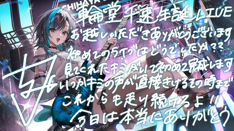 【ホロライブ】ちは生誕祭3Dライブ、実況感想まとめ『車にギターにオリ曲にトロンボーンに、エネルギーに溢れてる感じでいいな』【スクショ大量】 | 【ホロライブ】ちは生誕祭3Dライブ、実況感想まとめ『車にギターにオリ曲にトロンボーンに、エネルギーに溢れてる感じでいいな』【スクショ大量】 | 【ホロライブ】ちは生誕祭3Dライブ、実況感想まとめ『車にギターにオリ曲にトロンボーンに、エネルギーに溢れてる感じでいいな』【スクショ大量】 | 【ホロライブ】ちは生誕祭3Dライブ、実況感想まとめ『車にギターにオリ曲にトロンボーンに、エネルギーに溢れてる感じでいいな』【スクショ大量】 | 【ホロライブ】ちは生誕祭3Dライブ、実況感想まとめ『車にギターにオリ曲にトロンボーンに、エネルギーに溢れてる感じでいいな』【スクショ大量】 | 【ホロライブ】ちは生誕祭3Dライブ、実況感想まとめ『車にギターにオリ曲にトロンボーンに、エネルギーに溢れてる感じでいいな』【スクショ大量】 | 【ホロライブ】ちは生誕祭3Dライブ、実況感想まとめ『車にギターにオリ曲にトロンボーンに、エネルギーに溢れてる感じでいいな』【スクショ大量】 | 【ホロライブ】ちは生誕祭3Dライブ、実況感想まとめ『車にギターにオリ曲にトロンボーンに、エネルギーに溢れてる感じでいいな』【スクショ大量】 | 【ホロライブ】ちは生誕祭3Dライブ、実況感想まとめ『車にギターにオリ曲にトロンボーンに、エネルギーに溢れてる感じでいいな』【スクショ大量】 | 【ホロライブ】ちは生誕祭3Dライブ、実況感想まとめ『車にギターにオリ曲にトロンボーンに、エネルギーに溢れてる感じでいいな』【スクショ大量】 | 【ホロライブ】ちは生誕祭3Dライブ、実況感想まとめ『車にギターにオリ曲にトロンボーンに、エネルギーに溢れてる感じでいいな』【スクショ大量】 | 【ホロライブ】ちは生誕祭3Dライブ、実況感想まとめ『車にギターにオリ曲にトロンボーンに、エネルギーに溢れてる感じでいいな』【スクショ大量】 | 【ホロライブ】ちは生誕祭3Dライブ、実況感想まとめ『車にギターにオリ曲にトロンボーンに、エネルギーに溢れてる感じでいいな』【スクショ大量】 | 【ホロライブ】ちは生誕祭3Dライブ、実況感想まとめ『車にギターにオリ曲にトロンボーンに、エネルギーに溢れてる感じでいいな』【スクショ大量】 | 【ホロライブ】ちは生誕祭3Dライブ、実況感想まとめ『車にギターにオリ曲にトロンボーンに、エネルギーに溢れてる感じでいいな』【スクショ大量】 | 【ホロライブ】ちは生誕祭3Dライブ、実況感想まとめ『車にギターにオリ曲にトロンボーンに、エネルギーに溢れてる感じでいいな』【スクショ大量】 | 【ホロライブ】ちは生誕祭3Dライブ、実況感想まとめ『車にギターにオリ曲にトロンボーンに、エネルギーに溢れてる感じでいいな』【スクショ大量】 | 【ホロライブ】ちは生誕祭3Dライブ、実況感想まとめ『車にギターにオリ曲にトロンボーンに、エネルギーに溢れてる感じでいいな』【スクショ大量】 | 【ホロライブ】ちは生誕祭3Dライブ、実況感想まとめ『車にギターにオリ曲にトロンボーンに、エネルギーに溢れてる感じでいいな』【スクショ大量】 | 【ホロライブ】ちは生誕祭3Dライブ、実況感想まとめ『車にギターにオリ曲にトロンボーンに、エネルギーに溢れてる感じでいいな』【スクショ大量】 | 【ホロライブ】ちは生誕祭3Dライブ、実況感想まとめ『車にギターにオリ曲にトロンボーンに、エネルギーに溢れてる感じでいいな』【スクショ大量】 | 【ホロライブ】ちは生誕祭3Dライブ、実況感想まとめ『車にギターにオリ曲にトロンボーンに、エネルギーに溢れてる感じでいいな』【スクショ大量】 | 【ホロライブ】ちは生誕祭3Dライブ、実況感想まとめ『車にギターにオリ曲にトロンボーンに、エネルギーに溢れてる感じでいいな』【スクショ大量】 | 【ホロライブ】ちは生誕祭3Dライブ、実況感想まとめ『車にギターにオリ曲にトロンボーンに、エネルギーに溢れてる感じでいいな』【スクショ大量】 | 【ホロライブ】ちは生誕祭3Dライブ、実況感想まとめ『車にギターにオリ曲にトロンボーンに、エネルギーに溢れてる感じでいいな』【スクショ大量】 | 【ホロライブ】ちは生誕祭3Dライブ、実況感想まとめ『車にギターにオリ曲にトロンボーンに、エネルギーに溢れてる感じでいいな』【スクショ大量】 | 【ホロライブ】ちは生誕祭3Dライブ、実況感想まとめ『車にギターにオリ曲にトロンボーンに、エネルギーに溢れてる感じでいいな』【スクショ大量】 | 【ホロライブ】ちは生誕祭3Dライブ、実況感想まとめ『車にギターにオリ曲にトロンボーンに、エネルギーに溢れてる感じでいいな』【スクショ大量】 | 【ホロライブ】ちは生誕祭3Dライブ、実況感想まとめ『車にギターにオリ曲にトロンボーンに、エネルギーに溢れてる感じでいいな』【スクショ大量】 | 【ホロライブ】ちは生誕祭3Dライブ、実況感想まとめ『車にギターにオリ曲にトロンボーンに、エネルギーに溢れてる感じでいいな』【スクショ大量】 | 【ホロライブ】ちは生誕祭3Dライブ、実況感想まとめ『車にギターにオリ曲にトロンボーンに、エネルギーに溢れてる感じでいいな』【スクショ大量】 | 【ホロライブ】ちは生誕祭3Dライブ、実況感想まとめ『車にギターにオリ曲にトロンボーンに、エネルギーに溢れてる感じでいいな』【スクショ大量】 | 【ホロライブ】ちは生誕祭3Dライブ、実況感想まとめ『車にギターにオリ曲にトロンボーンに、エネルギーに溢れてる感じでいいな』【スクショ大量】 | 【ホロライブ】ちは生誕祭3Dライブ、実況感想まとめ『車にギターにオリ曲にトロンボーンに、エネルギーに溢れてる感じでいいな』【スクショ大量】 | 【ホロライブ】ちは生誕祭3Dライブ、実況感想まとめ『車にギターにオリ曲にトロンボーンに、エネルギーに溢れてる感じでいいな』【スクショ大量】 | 【ホロライブ】ちは生誕祭3Dライブ、実況感想まとめ『車にギターにオリ曲にトロンボーンに、エネルギーに溢れてる感じでいいな』【スクショ大量】 | 【ホロライブ】ちは生誕祭3Dライブ、実況感想まとめ『車にギターにオリ曲にトロンボーンに、エネルギーに溢れてる感じでいいな』【スクショ大量】 | 【ホロライブ】ちは生誕祭3Dライブ、実況感想まとめ『車にギターにオリ曲にトロンボーンに、エネルギーに溢れてる感じでいいな』【スクショ大量】 | 【ホロライブ】ちは生誕祭3Dライブ、実況感想まとめ『車にギターにオリ曲にトロンボーンに、エネルギーに溢れてる感じでいいな』【スクショ大量】 | 【ホロライブ】ちは生誕祭3Dライブ、実況感想まとめ『車にギターにオリ曲にトロンボーンに、エネルギーに溢れてる感じでいいな』【スクショ大量】 | 【ホロライブ】ちは生誕祭3Dライブ、実況感想まとめ『車にギターにオリ曲にトロンボーンに、エネルギーに溢れてる感じでいいな』【スクショ大量】 | 【ホロライブ】ちは生誕祭3Dライブ、実況感想まとめ『車にギターにオリ曲にトロンボーンに、エネルギーに溢れてる感じでいいな』【スクショ大量】 | 【ホロライブ】ちは生誕祭3Dライブ、実況感想まとめ『車にギターにオリ曲にトロンボーンに、エネルギーに溢れてる感じでいいな』【スクショ大量】 | 【ホロライブ】ちは生誕祭3Dライブ、実況感想まとめ『車にギターにオリ曲にトロンボーンに、エネルギーに溢れてる感じでいいな』【スクショ大量】 | 【ホロライブ】ちは生誕祭3Dライブ、実況感想まとめ『車にギターにオリ曲にトロンボーンに、エネルギーに溢れてる感じでいいな』【スクショ大量】 | 【ホロライブ】ちは生誕祭3Dライブ、実況感想まとめ『車にギターにオリ曲にトロンボーンに、エネルギーに溢れてる感じでいいな』【スクショ大量】 | 【ホロライブ】ちは生誕祭3Dライブ、実況感想まとめ『車にギターにオリ曲にトロンボーンに、エネルギーに溢れてる感じでいいな』【スクショ大量】 | 【ホロライブ】ちは生誕祭3Dライブ、実況感想まとめ『車にギターにオリ曲にトロンボーンに、エネルギーに溢れてる感じでいいな』【スクショ大量】 | 【ホロライブ】ちは生誕祭3Dライブ、実況感想まとめ『車にギターにオリ曲にトロンボーンに、エネルギーに溢れてる感じでいいな』【スクショ大量】 | 【ホロライブ】ちは生誕祭3Dライブ、実況感想まとめ『車にギターにオリ曲にトロンボーンに、エネルギーに溢れてる感じでいいな』【スクショ大量】 | 【ホロライブ】ちは生誕祭3Dライブ、実況感想まとめ『車にギターにオリ曲にトロンボーンに、エネルギーに溢れてる感じでいいな』【スクショ大量】 | 【ホロライブ】ちは生誕祭3Dライブ、実況感想まとめ『車にギターにオリ曲にトロンボーンに、エネルギーに溢れてる感じでいいな』【スクショ大量】 | 【ホロライブ】ちは生誕祭3Dライブ、実況感想まとめ『車にギターにオリ曲にトロンボーンに、エネルギーに溢れてる感じでいいな』【スクショ大量】 | 【ホロライブ】ちは生誕祭3Dライブ、実況感想まとめ『車にギターにオリ曲にトロンボーンに、エネルギーに溢れてる感じでいいな』【スクショ大量】 | 【ホロライブ】ちは生誕祭3Dライブ、実況感想まとめ『車にギターにオリ曲にトロンボーンに、エネルギーに溢れてる感じでいいな』【スクショ大量】 | 【ホロライブ】ちは生誕祭3Dライブ、実況感想まとめ『車にギターにオリ曲にトロンボーンに、エネルギーに溢れてる感じでいいな』【スクショ大量】 | 【ホロライブ】ちは生誕祭3Dライブ、実況感想まとめ『車にギターにオリ曲にトロンボーンに、エネルギーに溢れてる感じでいいな』【スクショ大量】 | 【ホロライブ】ちは生誕祭3Dライブ、実況感想まとめ『車にギターにオリ曲にトロンボーンに、エネルギーに溢れてる感じでいいな』【スクショ大量】 | 【ホロライブ】ちは生誕祭3Dライブ、実況感想まとめ『車にギターにオリ曲にトロンボーンに、エネルギーに溢れてる感じでいいな』【スクショ大量】 | 【ホロライブ】ちは生誕祭3Dライブ、実況感想まとめ『車にギターにオリ曲にトロンボーンに、エネルギーに溢れてる感じでいいな』【スクショ大量】 | 【ホロライブ】ちは生誕祭3Dライブ、実況感想まとめ『車にギターにオリ曲にトロンボーンに、エネルギーに溢れてる感じでいいな』【スクショ大量】 | 【ホロライブ】ちは生誕祭3Dライブ、実況感想まとめ『車にギターにオリ曲にトロンボーンに、エネルギーに溢れてる感じでいいな』【スクショ大量】 | 【ホロライブ】ちは生誕祭3Dライブ、実況感想まとめ『車にギターにオリ曲にトロンボーンに、エネルギーに溢れてる感じでいいな』【スクショ大量】 | 【ホロライブ】ちは生誕祭3Dライブ、実況感想まとめ『車にギターにオリ曲にトロンボーンに、エネルギーに溢れてる感じでいいな』【スクショ大量】 | 【ホロライブ】ちは生誕祭3Dライブ、実況感想まとめ『車にギターにオリ曲にトロンボーンに、エネルギーに溢れてる感じでいいな』【スクショ大量】 | 【ホロライブ】ちは生誕祭3Dライブ、実況感想まとめ『車にギターにオリ曲にトロンボーンに、エネルギーに溢れてる感じでいいな』【スクショ大量】 | 【ホロライブ】ちは生誕祭3Dライブ、実況感想まとめ『車にギターにオリ曲にトロンボーンに、エネルギーに溢れてる感じでいいな』【スクショ大量】 | 【ホロライブ】ちは生誕祭3Dライブ、実況感想まとめ『車にギターにオリ曲にトロンボーンに、エネルギーに溢れてる感じでいいな』【スクショ大量】 | 【ホロライブ】ちは生誕祭3Dライブ、実況感想まとめ『車にギターにオリ曲にトロンボーンに、エネルギーに溢れてる感じでいいな』【スクショ大量】 | 【ホロライブ】ちは生誕祭3Dライブ、実況感想まとめ『車にギターにオリ曲にトロンボーンに、エネルギーに溢れてる感じでいいな』【スクショ大量】 | 【ホロライブ】ちは生誕祭3Dライブ、実況感想まとめ『車にギターにオリ曲にトロンボーンに、エネルギーに溢れてる感じでいいな』【スクショ大量】 | 【ホロライブ】ちは生誕祭3Dライブ、実況感想まとめ『車にギターにオリ曲にトロンボーンに、エネルギーに溢れてる感じでいいな』【スクショ大量】 | 【ホロライブ】ちは生誕祭3Dライブ、実況感想まとめ『車にギターにオリ曲にトロンボーンに、エネルギーに溢れてる感じでいいな』【スクショ大量】 | 【ホロライブ】ちは生誕祭3Dライブ、実況感想まとめ『車にギターにオリ曲にトロンボーンに、エネルギーに溢れてる感じでいいな』【スクショ大量】 | 【ホロライブ】ちは生誕祭3Dライブ、実況感想まとめ『車にギターにオリ曲にトロンボーンに、エネルギーに溢れてる感じでいいな』【スクショ大量】 | 【ホロライブ】ちは生誕祭3Dライブ、実況感想まとめ『車にギターにオリ曲にトロンボーンに、エネルギーに溢れてる感じでいいな』【スクショ大量】 | 【ホロライブ】ちは生誕祭3Dライブ、実況感想まとめ『車にギターにオリ曲にトロンボーンに、エネルギーに溢れてる感じでいいな』【スクショ大量】 | 【ホロライブ】ちは生誕祭3Dライブ、実況感想まとめ『車にギターにオリ曲にトロンボーンに、エネルギーに溢れてる感じでいいな』【スクショ大量】 | 【ホロライブ】ちは生誕祭3Dライブ、実況感想まとめ『車にギターにオリ曲にトロンボーンに、エネルギーに溢れてる感じでいいな』【スクショ大量】 | 【ホロライブ】ちは生誕祭3Dライブ、実況感想まとめ『車にギターにオリ曲にトロンボーンに、エネルギーに溢れてる感じでいいな』【スクショ大量】 | 【ホロライブ】ちは生誕祭3Dライブ、実況感想まとめ『車にギターにオリ曲にトロンボーンに、エネルギーに溢れてる感じでいいな』【スクショ大量】 | 【ホロライブ】ちは生誕祭3Dライブ、実況感想まとめ『車にギターにオリ曲にトロンボーンに、エネルギーに溢れてる感じでいいな』【スクショ大量】 | 【ホロライブ】ちは生誕祭3Dライブ、実況感想まとめ『車にギターにオリ曲にトロンボーンに、エネルギーに溢れてる感じでいいな』【スクショ大量】 | 【ホロライブ】ちは生誕祭3Dライブ、実況感想まとめ『車にギターにオリ曲にトロンボーンに、エネルギーに溢れてる感じでいいな』【スクショ大量】 | 【ホロライブ】ちは生誕祭3Dライブ、実況感想まとめ『車にギターにオリ曲にトロンボーンに、エネルギーに溢れてる感じでいいな』【スクショ大量】 | 【ホロライブ】ちは生誕祭3Dライブ、実況感想まとめ『車にギターにオリ曲にトロンボーンに、エネルギーに溢れてる感じでいいな』【スクショ大量】 | 【ホロライブ】ちは生誕祭3Dライブ、実況感想まとめ『車にギターにオリ曲にトロンボーンに、エネルギーに溢れてる感じでいいな』【スクショ大量】 | VTuberまとめ速報 V速(画像09224551076182_87)