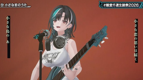 【ホロライブ】ちは生誕祭3Dライブ、実況感想まとめ『車にギターにオリ曲にトロンボーンに、エネルギーに溢れてる感じでいいな』【スクショ大量】 | 【ホロライブ】ちは生誕祭3Dライブ、実況感想まとめ『車にギターにオリ曲にトロンボーンに、エネルギーに溢れてる感じでいいな』【スクショ大量】 | 【ホロライブ】ちは生誕祭3Dライブ、実況感想まとめ『車にギターにオリ曲にトロンボーンに、エネルギーに溢れてる感じでいいな』【スクショ大量】 | 【ホロライブ】ちは生誕祭3Dライブ、実況感想まとめ『車にギターにオリ曲にトロンボーンに、エネルギーに溢れてる感じでいいな』【スクショ大量】 | 【ホロライブ】ちは生誕祭3Dライブ、実況感想まとめ『車にギターにオリ曲にトロンボーンに、エネルギーに溢れてる感じでいいな』【スクショ大量】 | 【ホロライブ】ちは生誕祭3Dライブ、実況感想まとめ『車にギターにオリ曲にトロンボーンに、エネルギーに溢れてる感じでいいな』【スクショ大量】 | 【ホロライブ】ちは生誕祭3Dライブ、実況感想まとめ『車にギターにオリ曲にトロンボーンに、エネルギーに溢れてる感じでいいな』【スクショ大量】 | 【ホロライブ】ちは生誕祭3Dライブ、実況感想まとめ『車にギターにオリ曲にトロンボーンに、エネルギーに溢れてる感じでいいな』【スクショ大量】 | 【ホロライブ】ちは生誕祭3Dライブ、実況感想まとめ『車にギターにオリ曲にトロンボーンに、エネルギーに溢れてる感じでいいな』【スクショ大量】 | VTuberまとめ速報 V速(画像09224524714445_9)